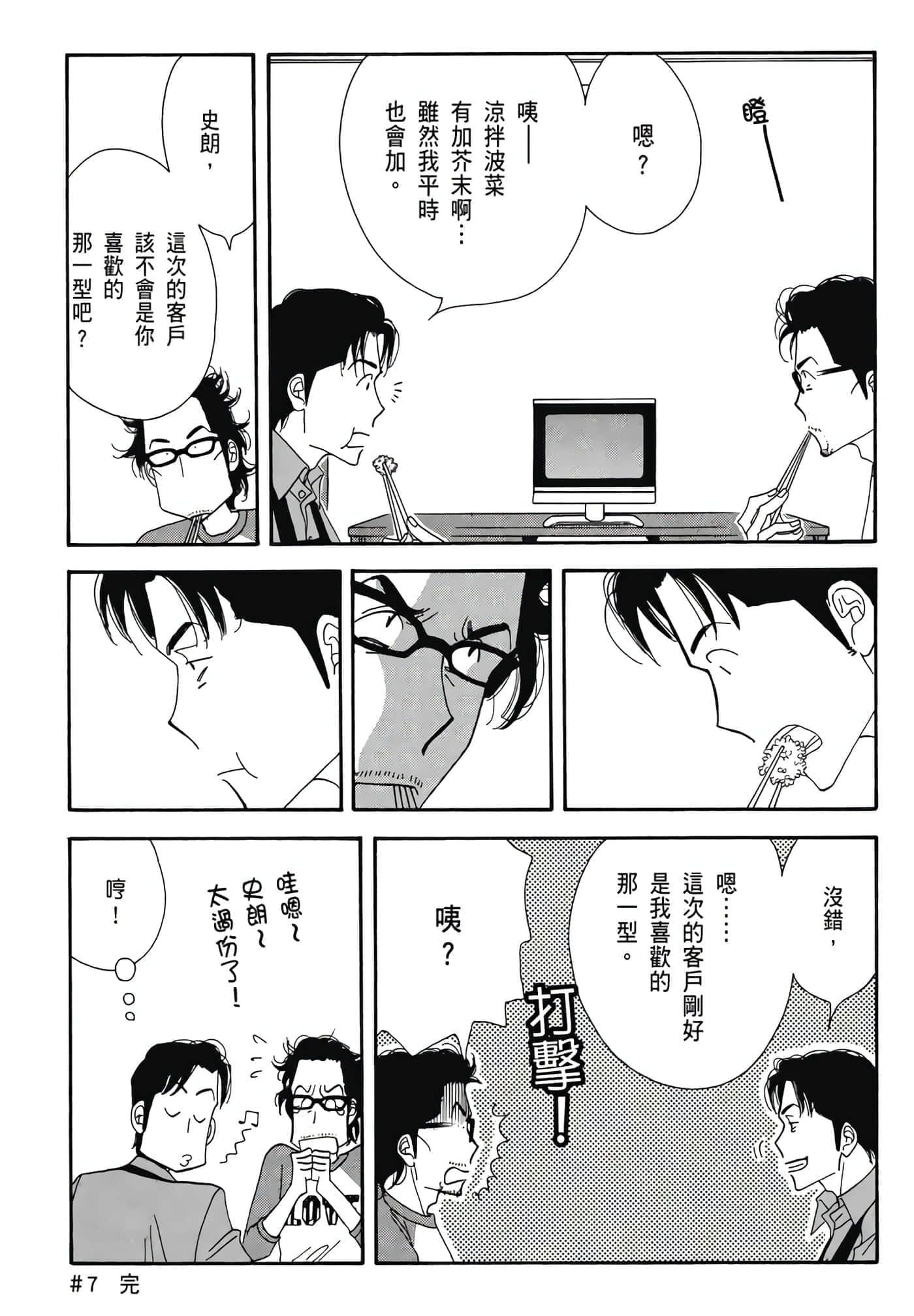 Page 137