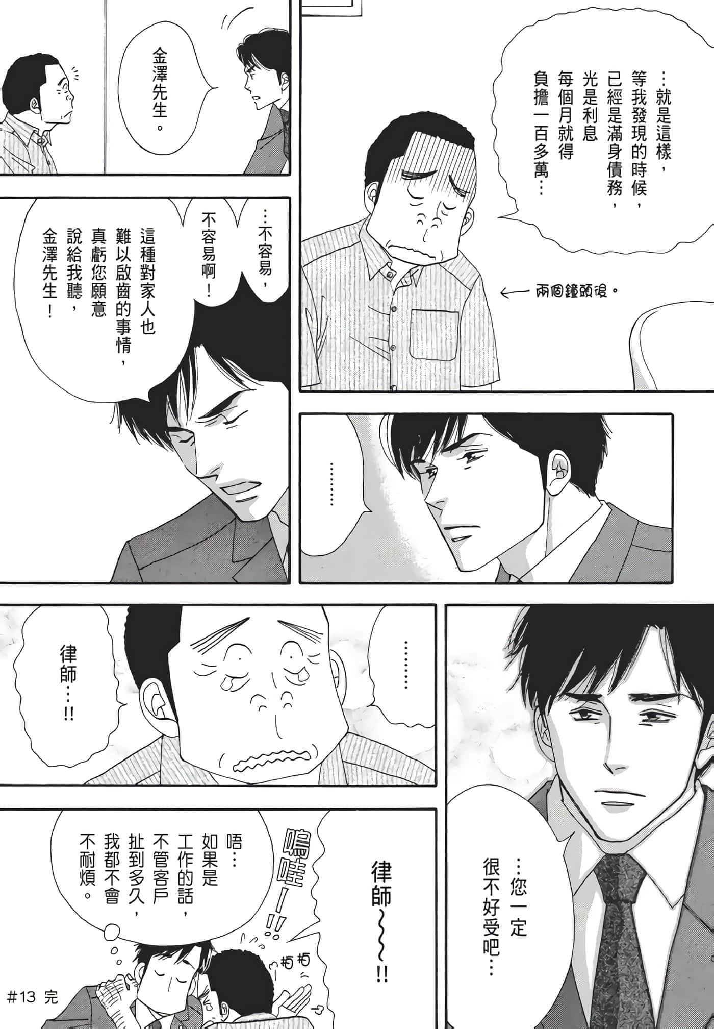 Page 95