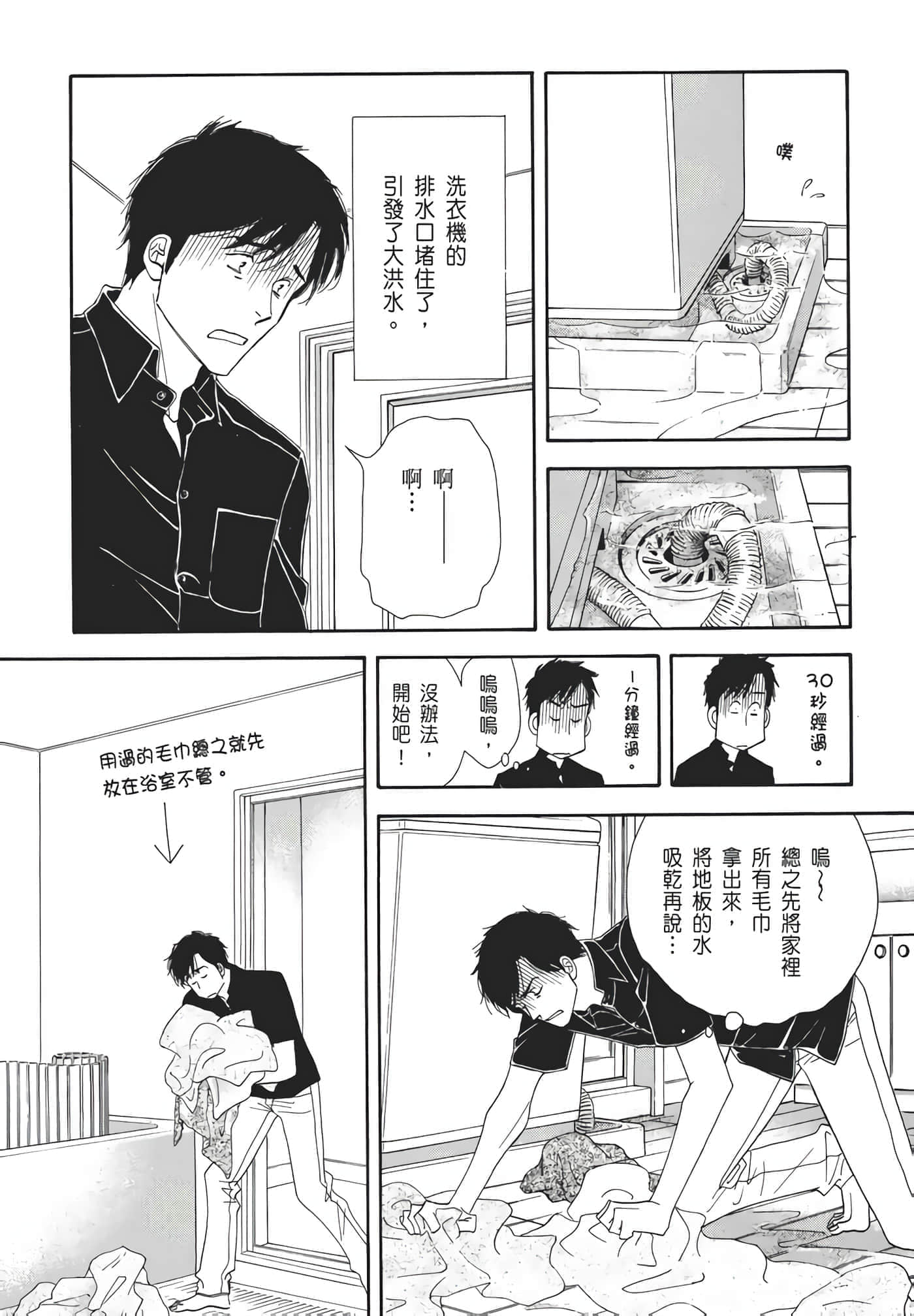 Page 99