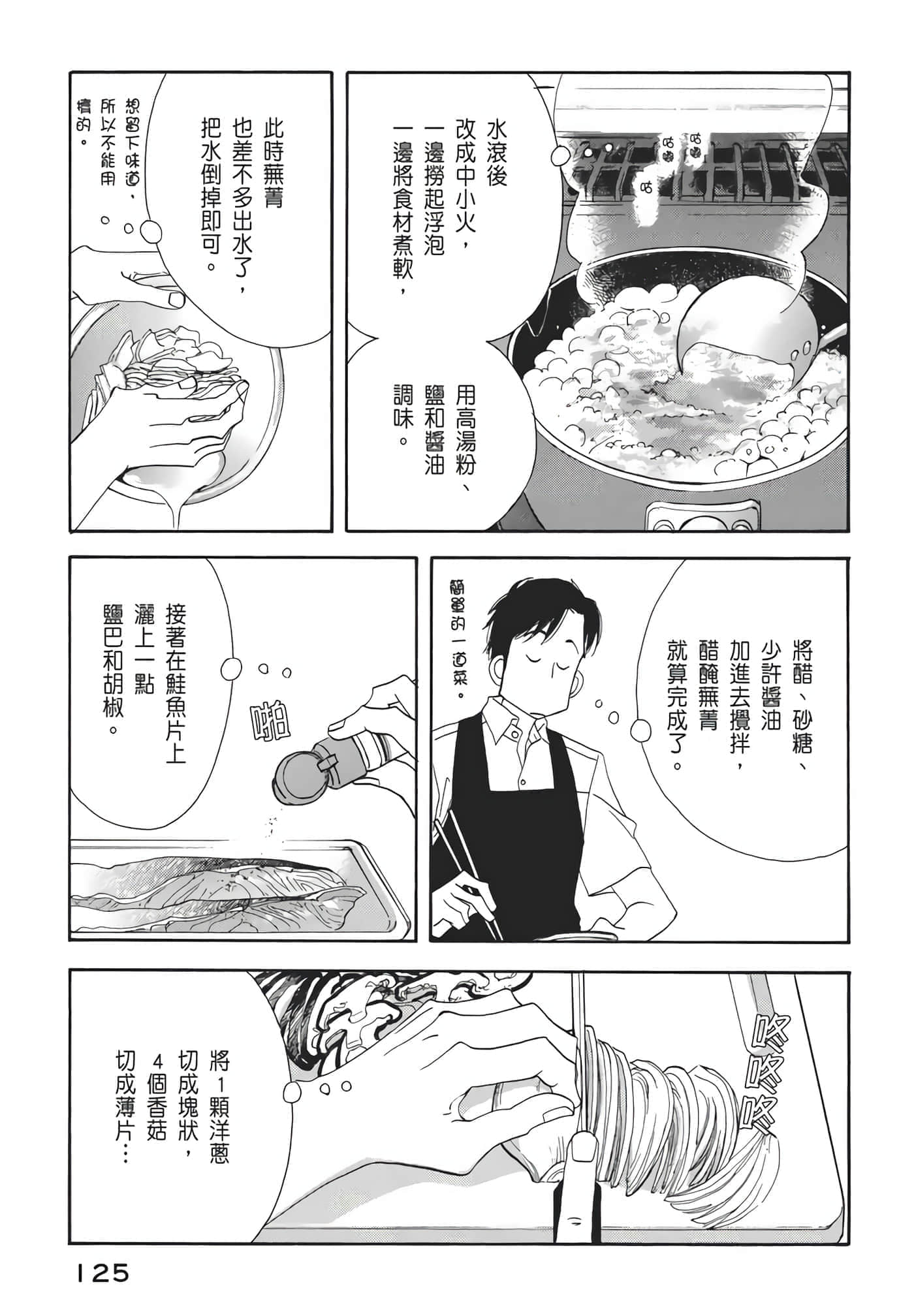Page 126