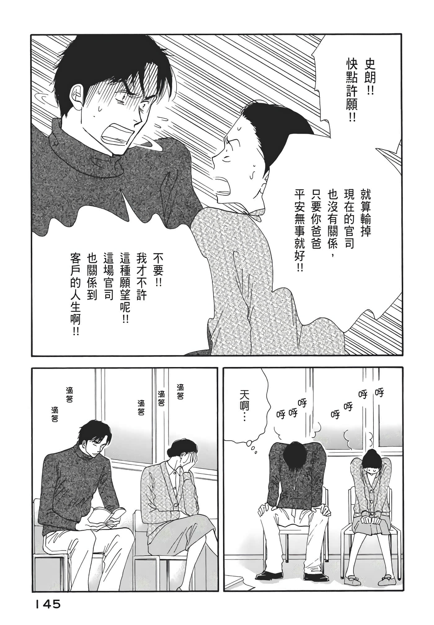 Page 146