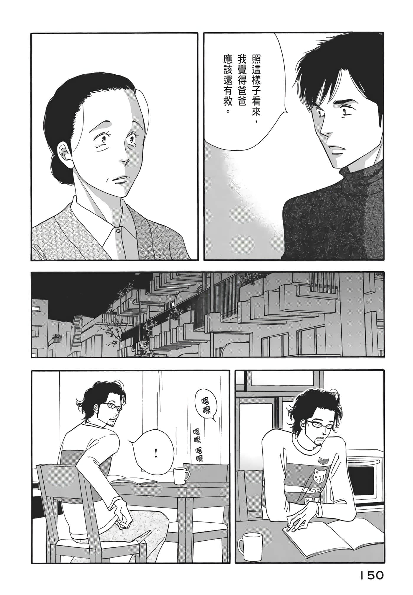 Page 151