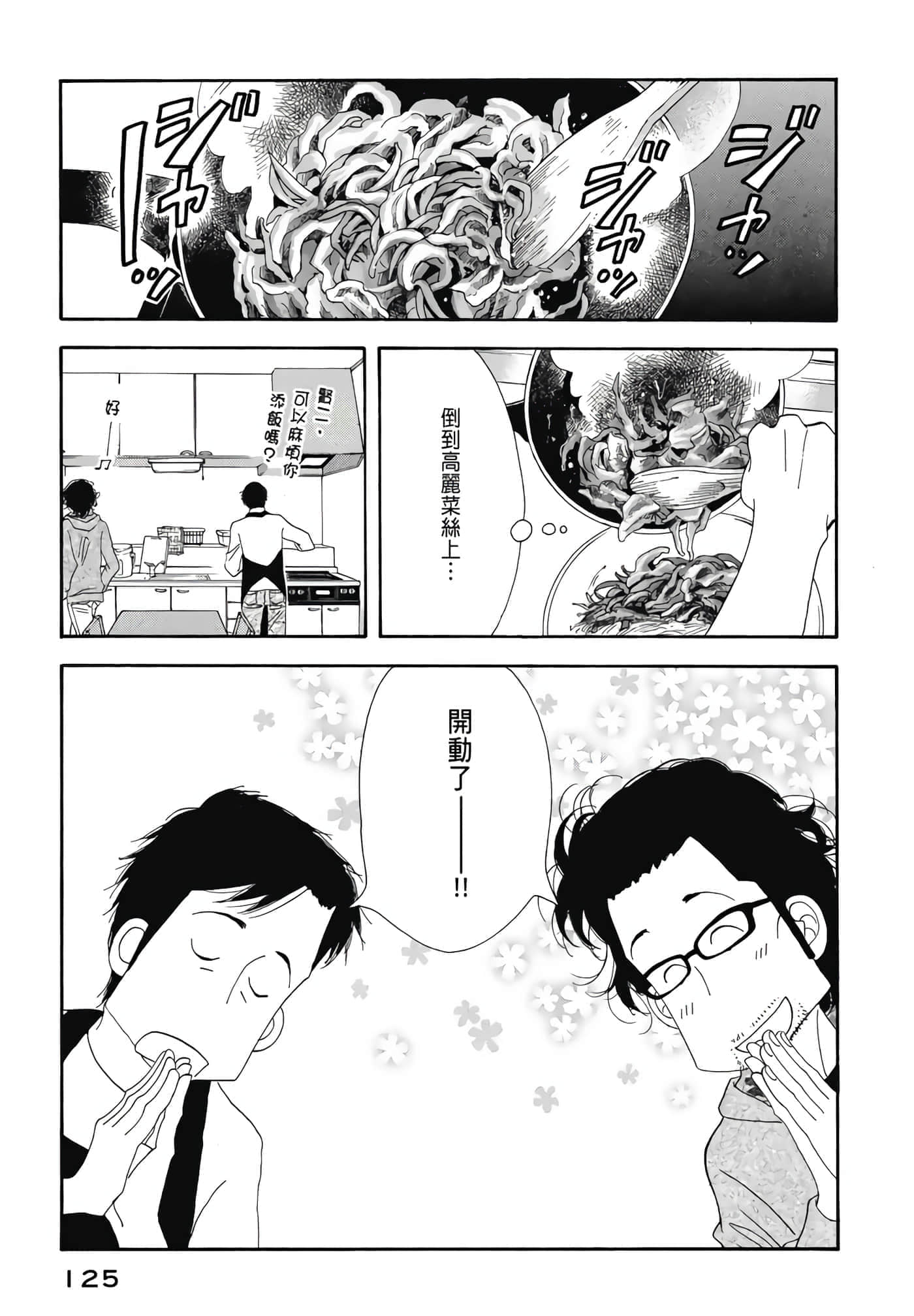 Page 126