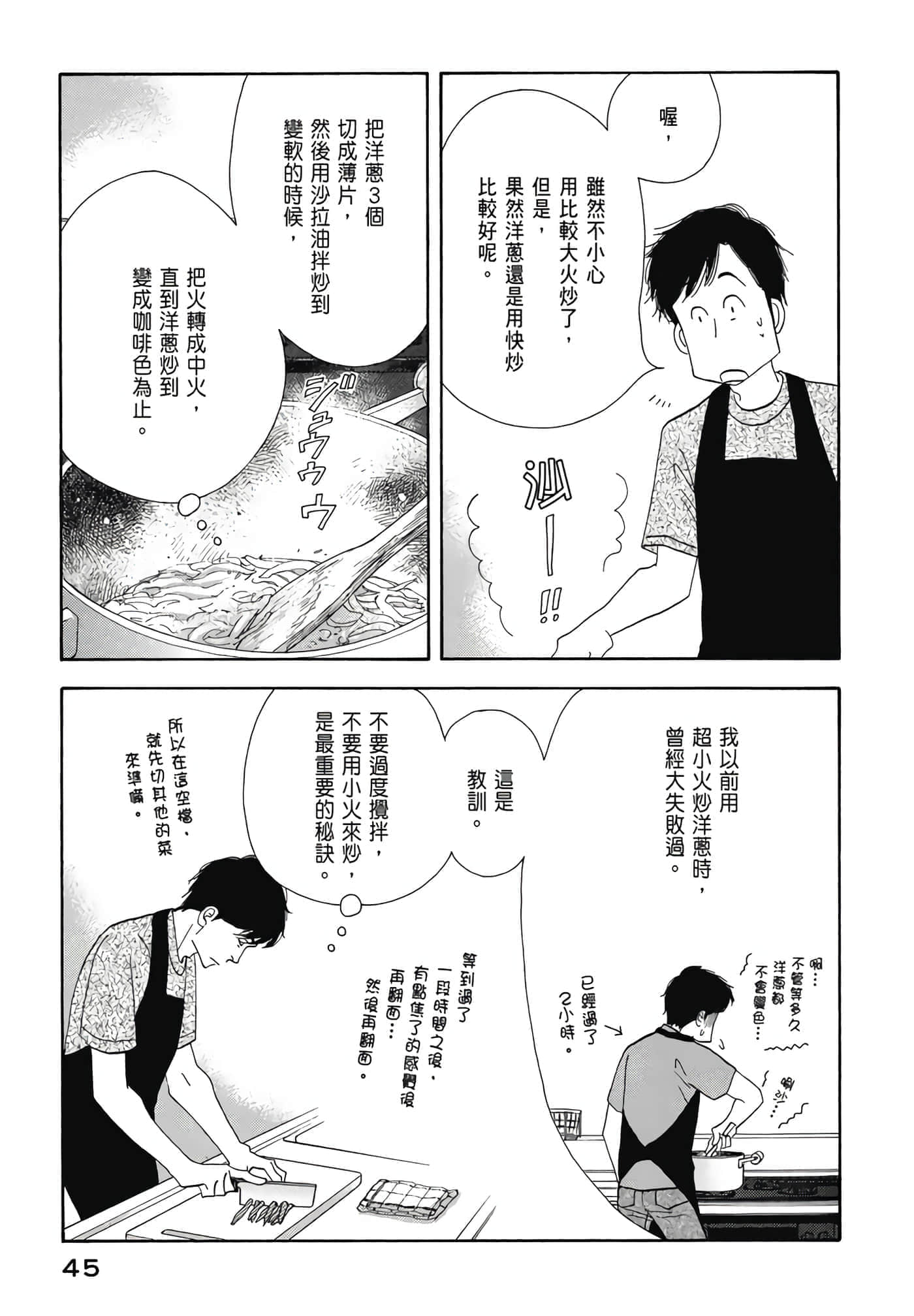 Page 46