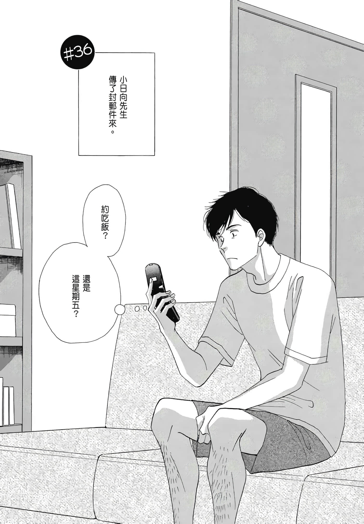 Page 60