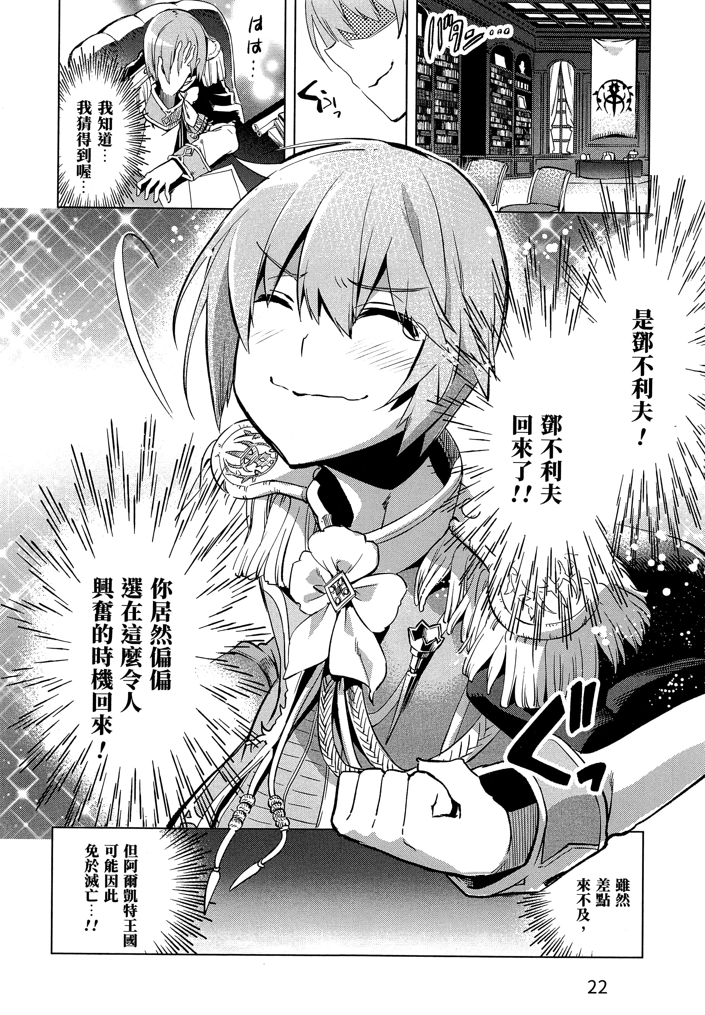第 26 页