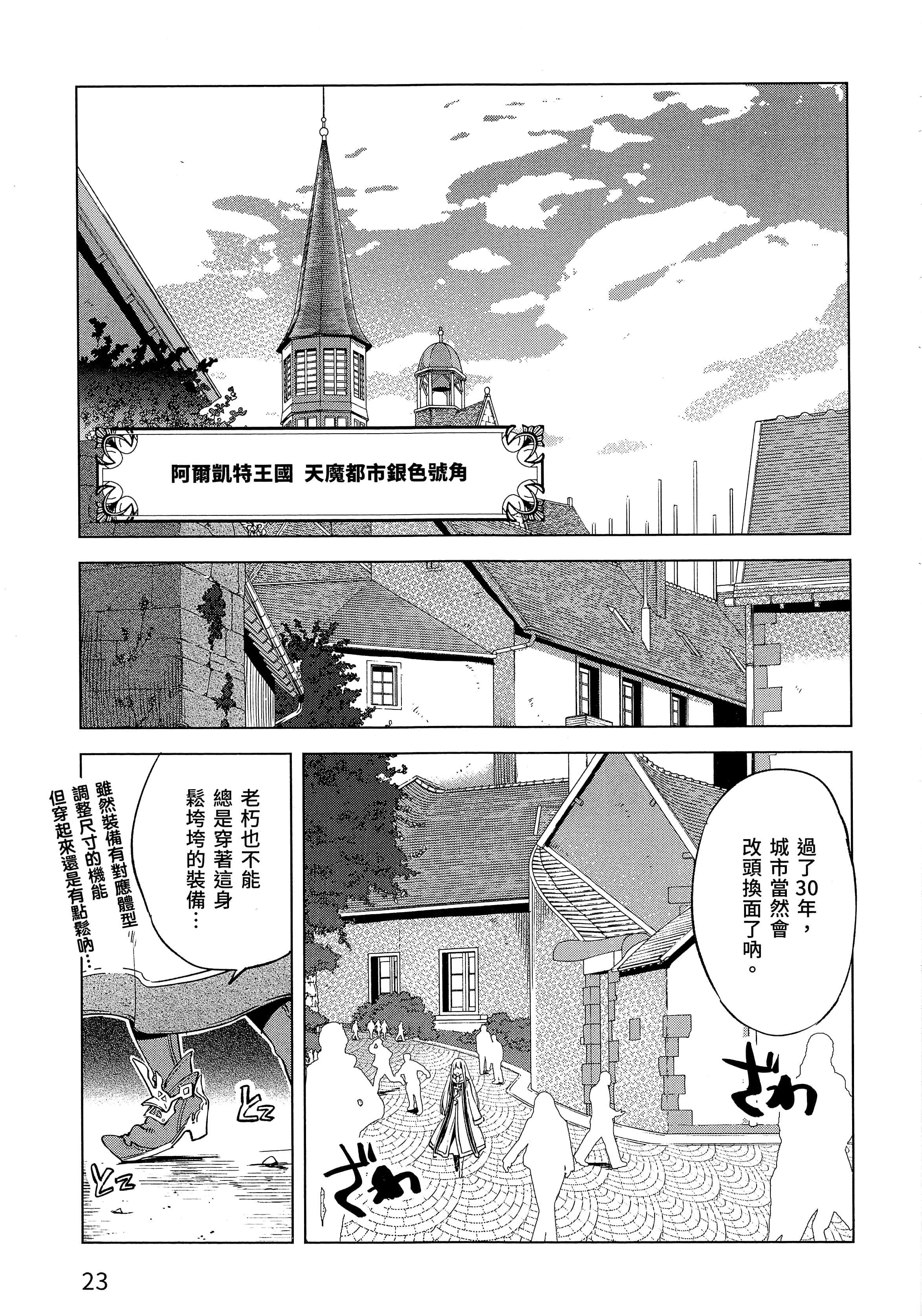 第 27 页