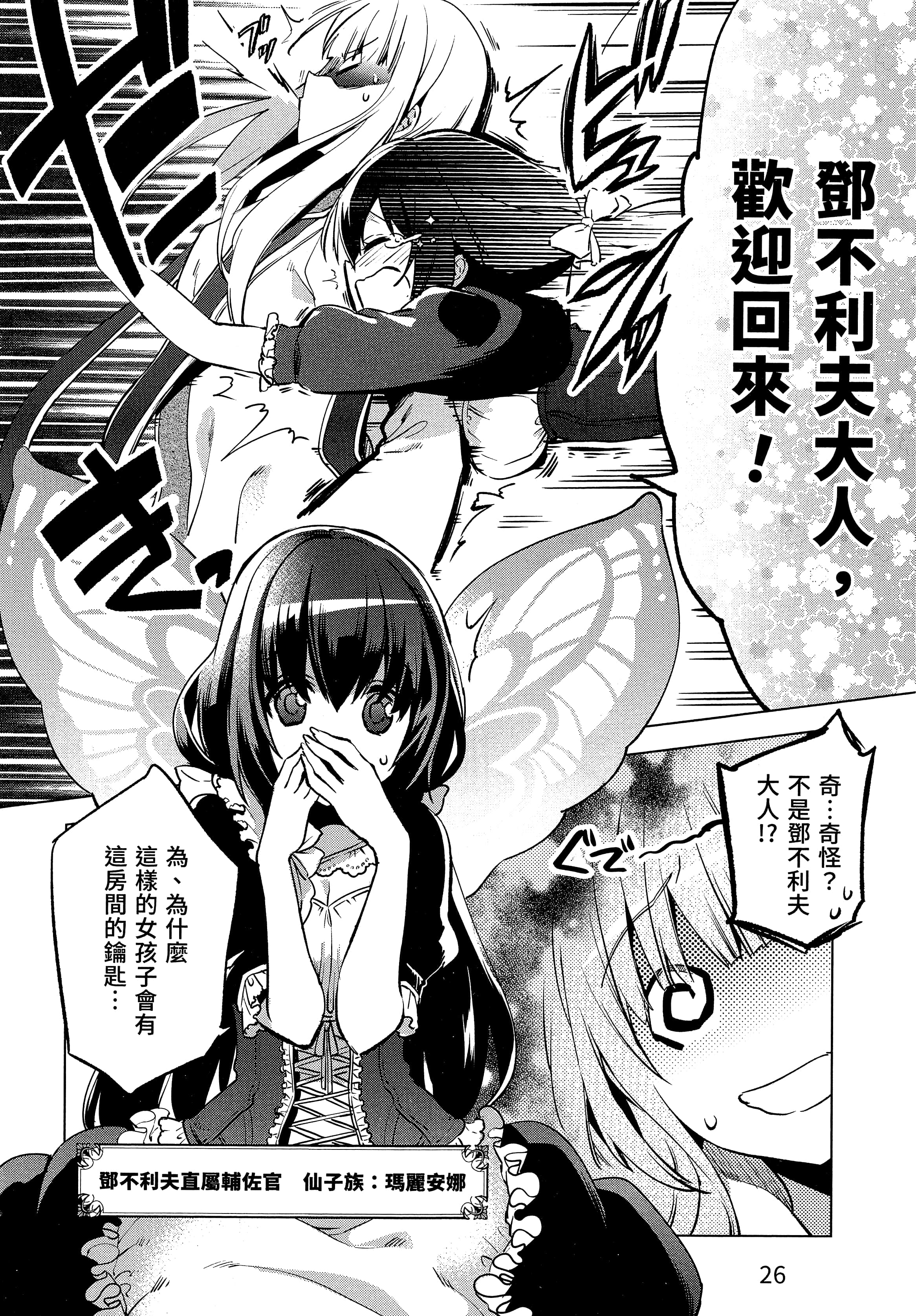 第 30 页