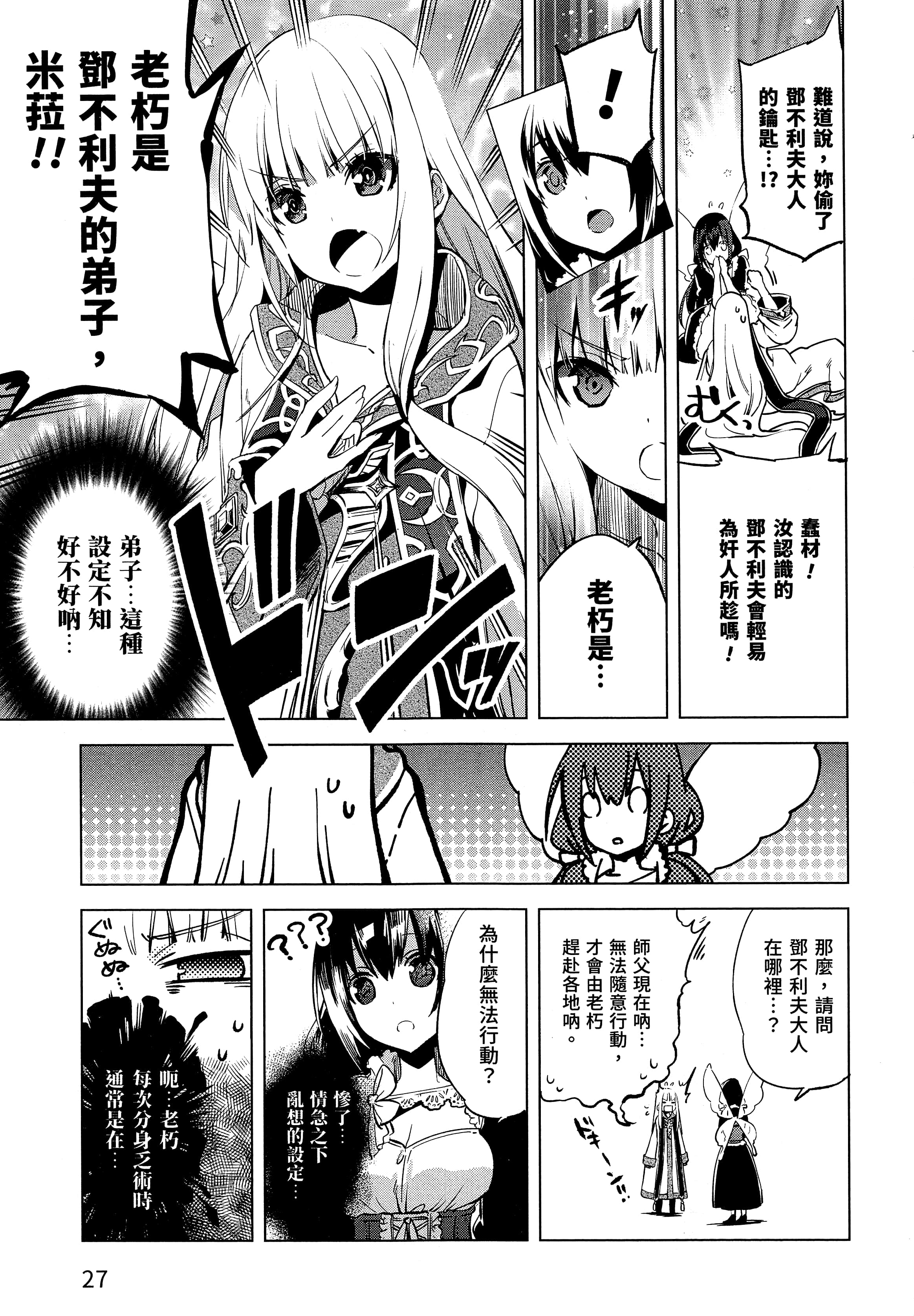 第 31 页