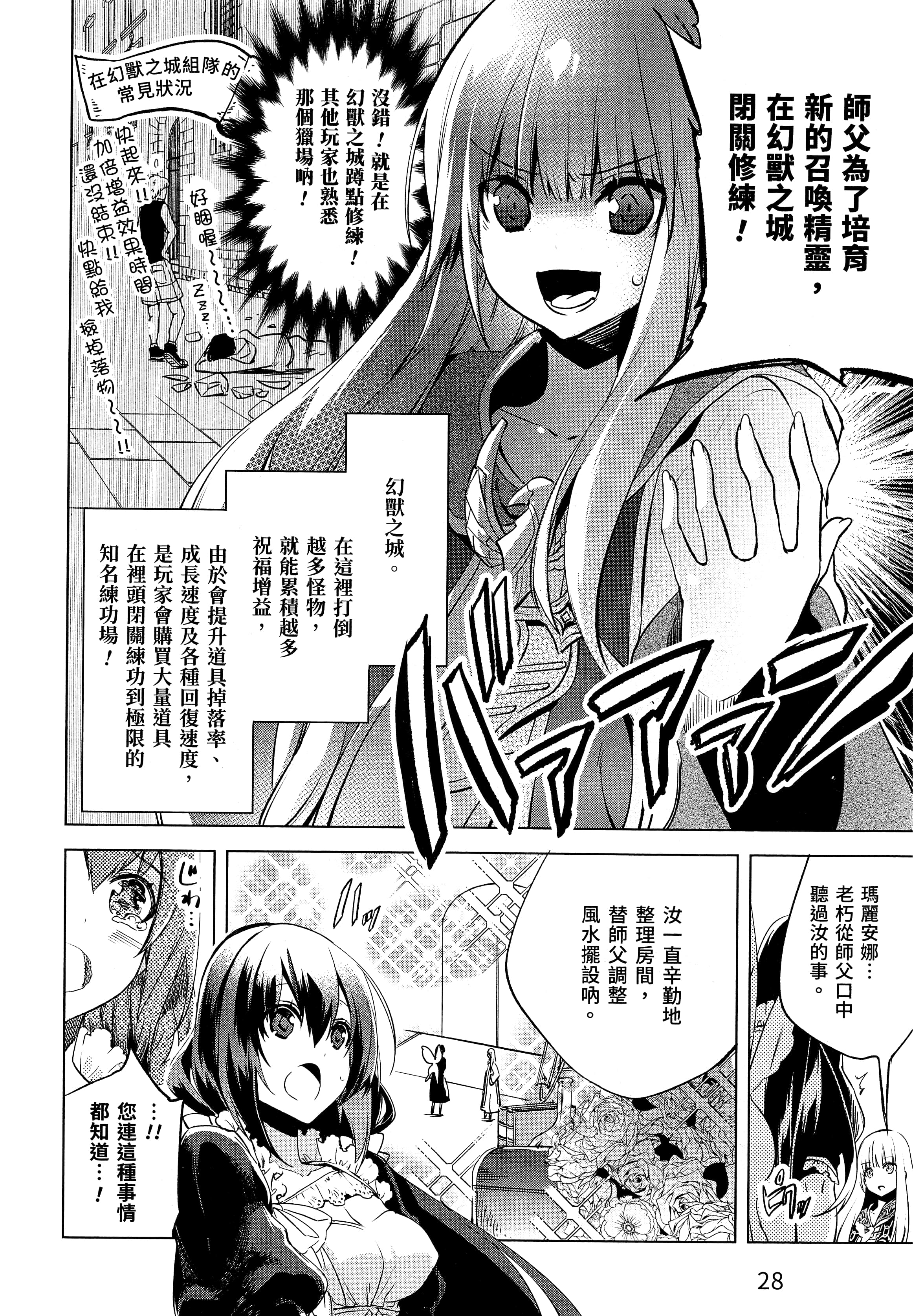 第 32 页