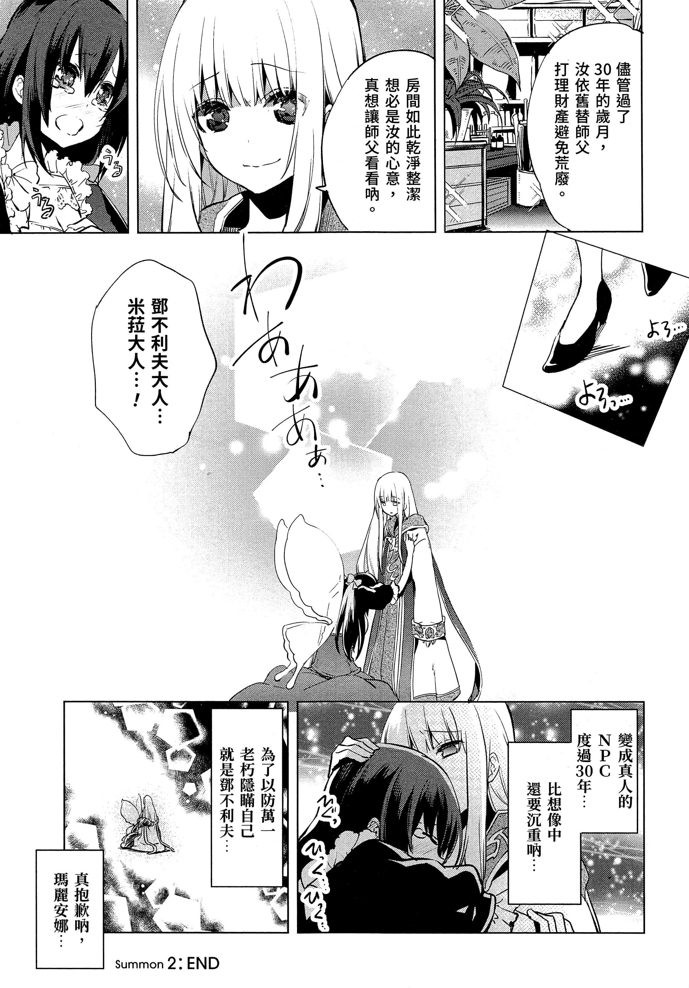 第 33 页