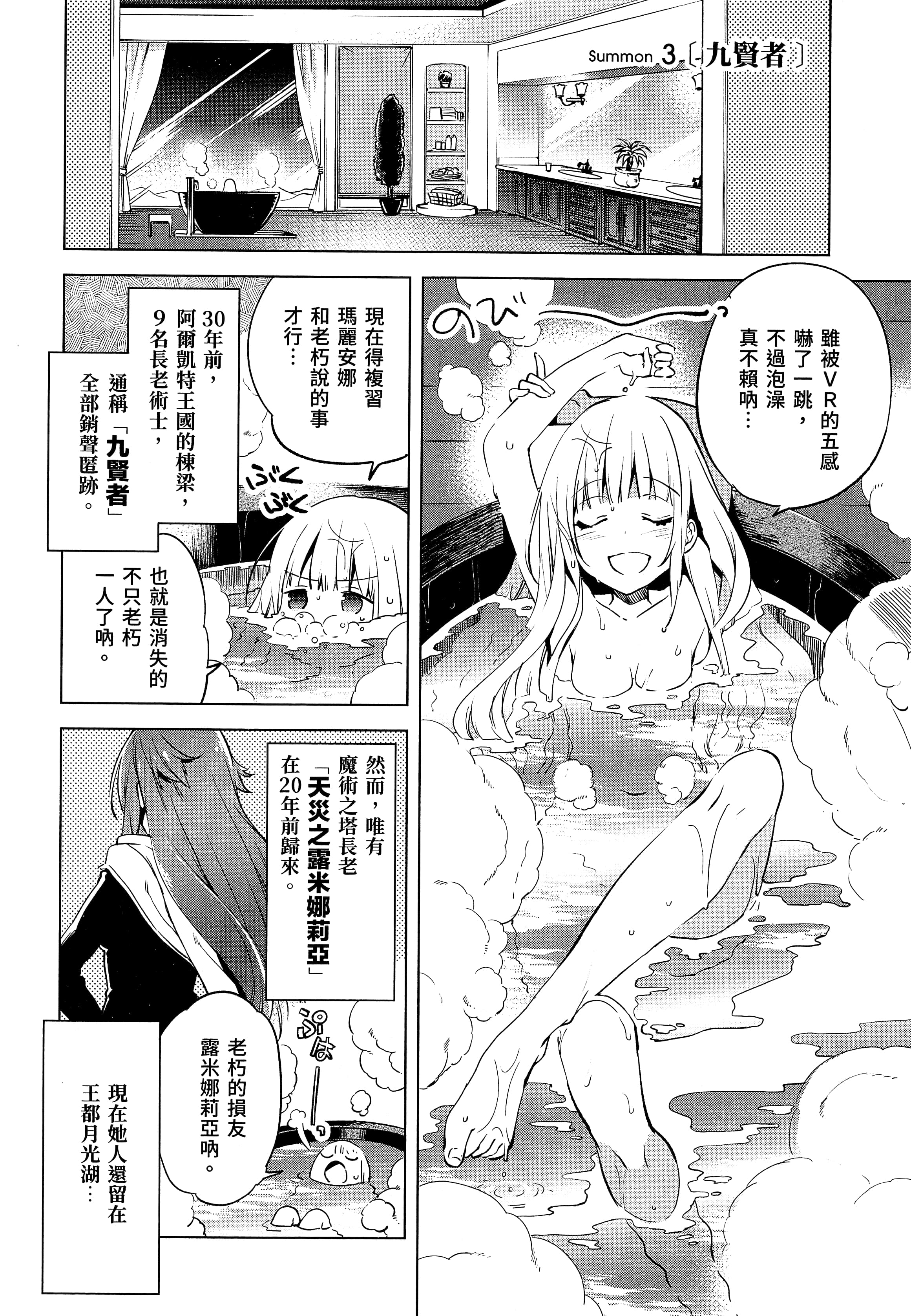 第 34 页