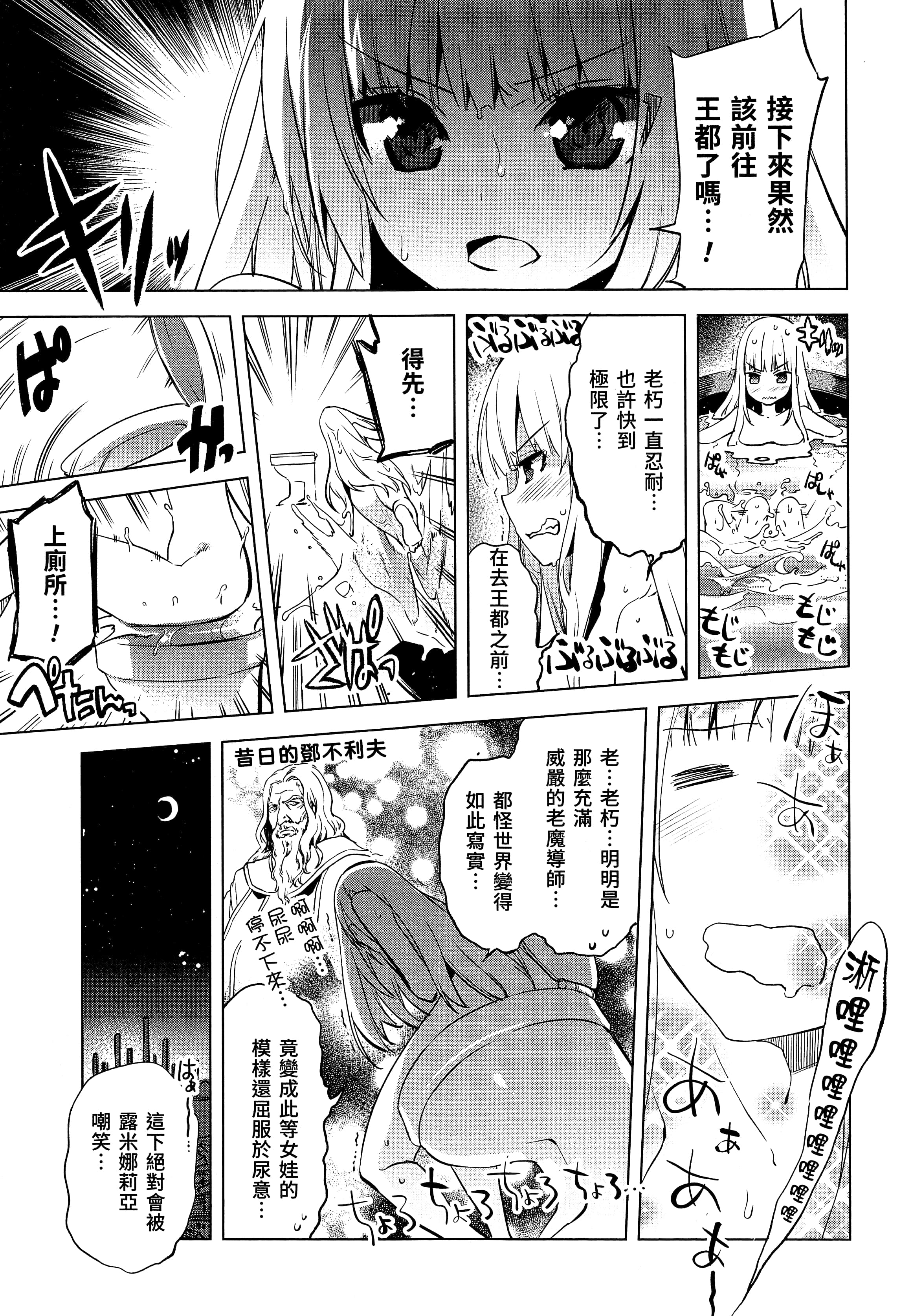 第 35 页