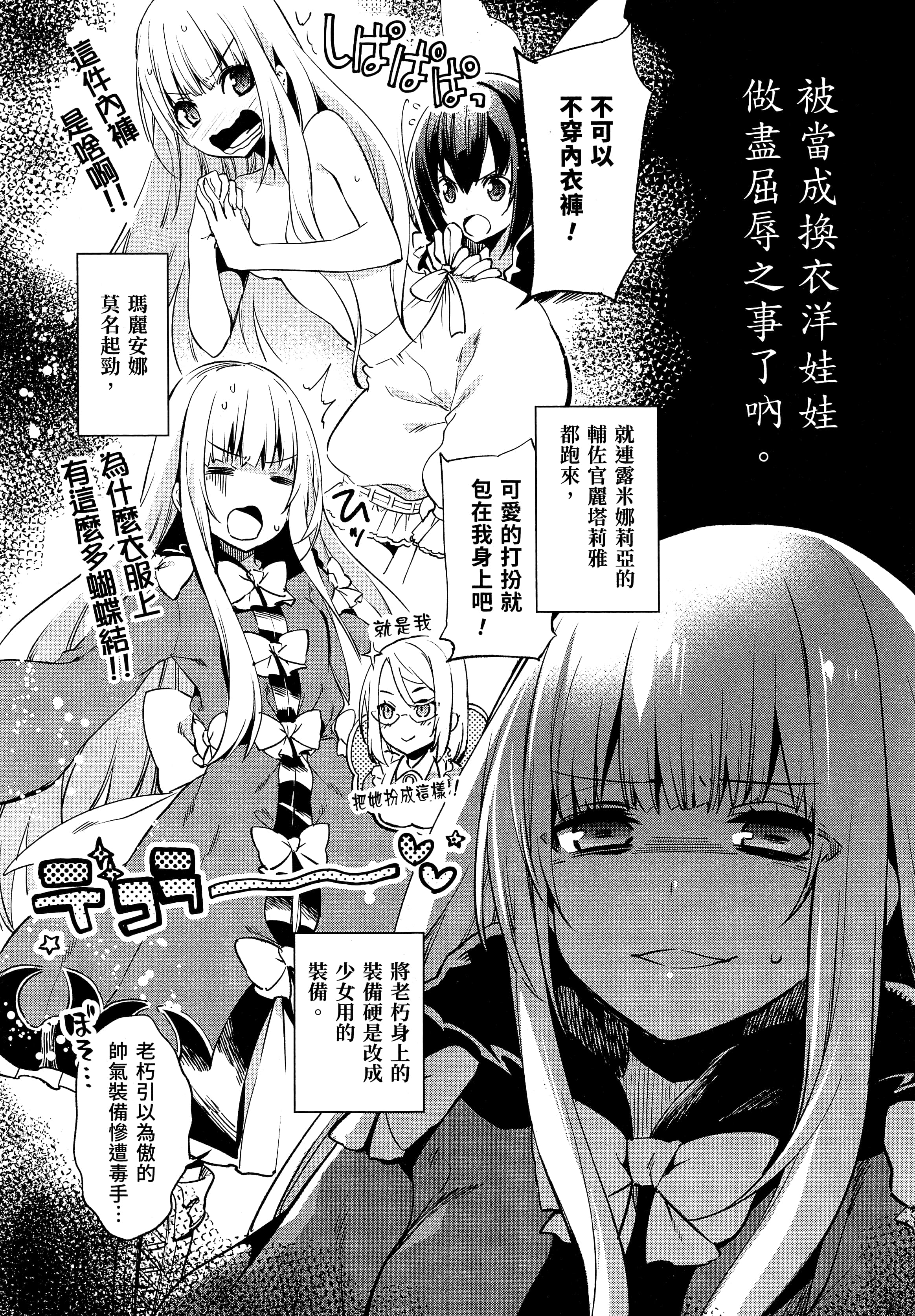 第 37 页