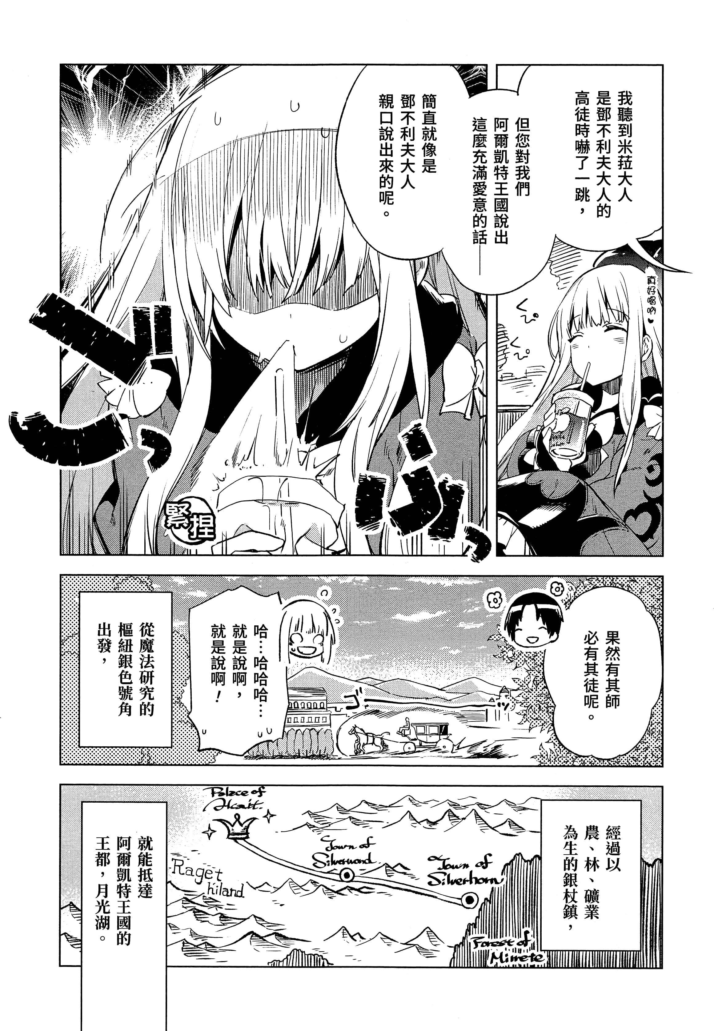 第 39 页