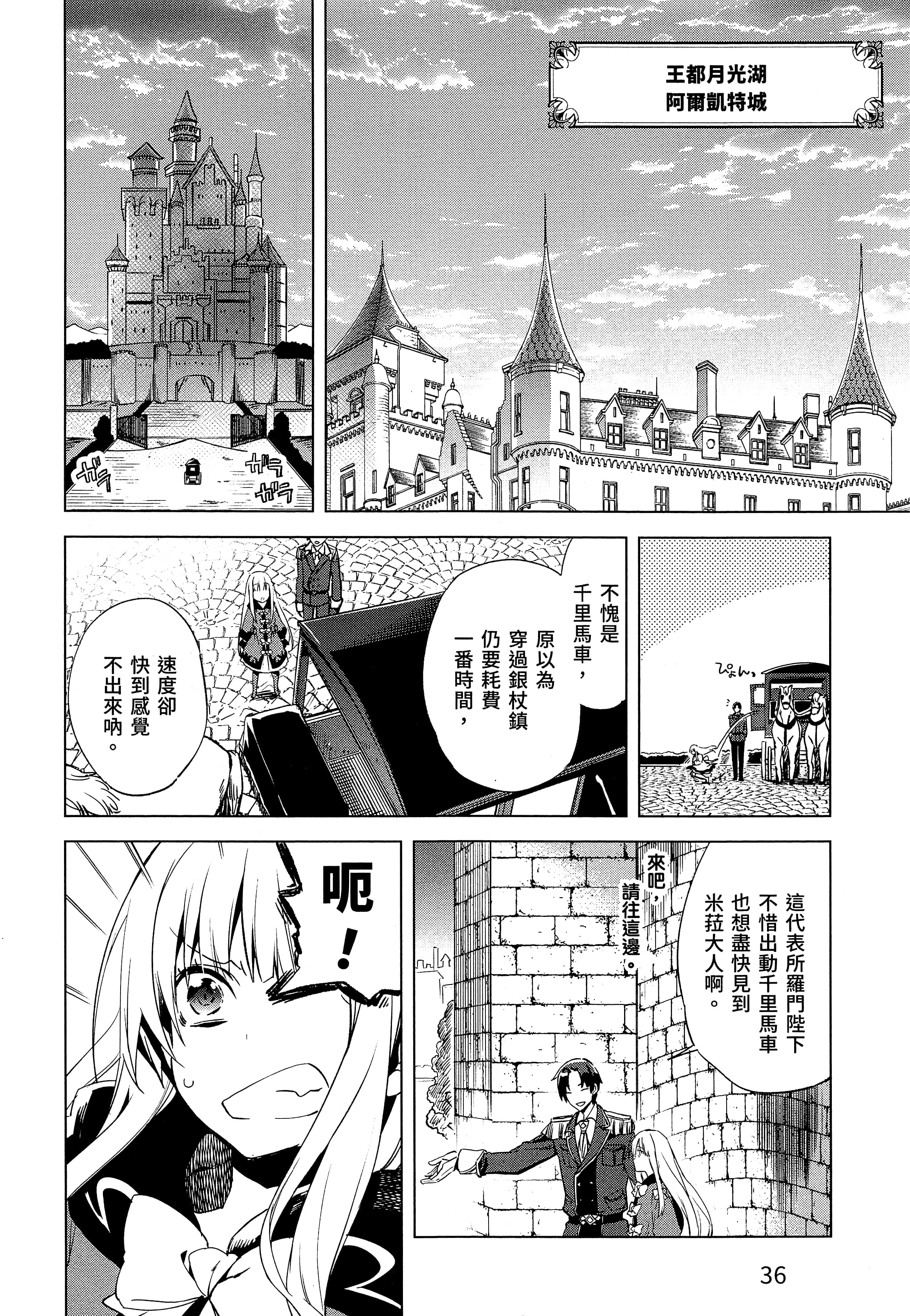 第 40 页