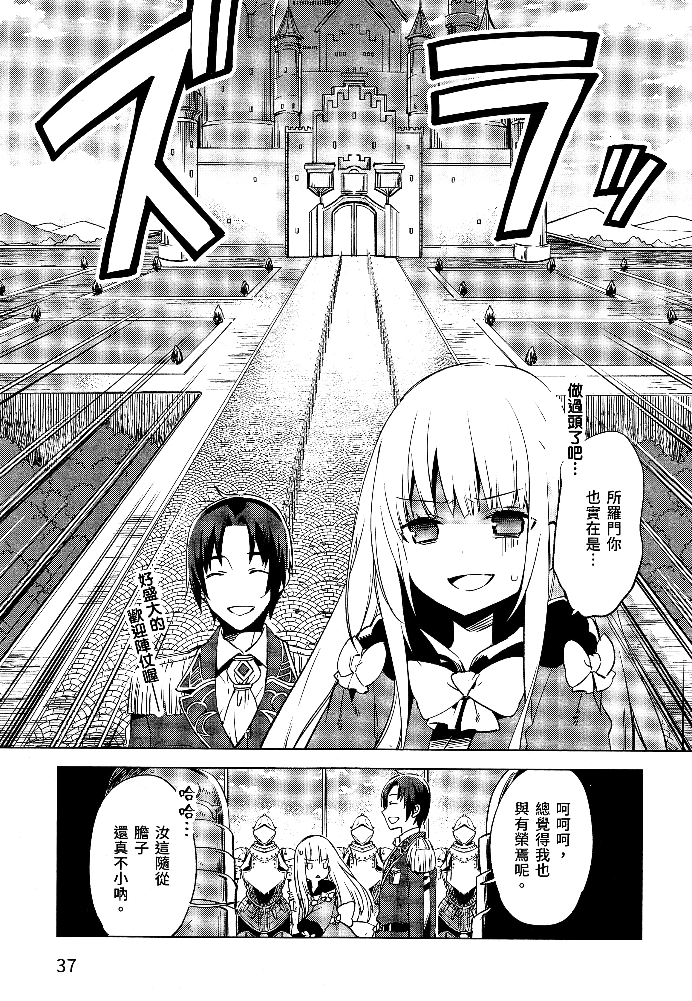 第 41 页