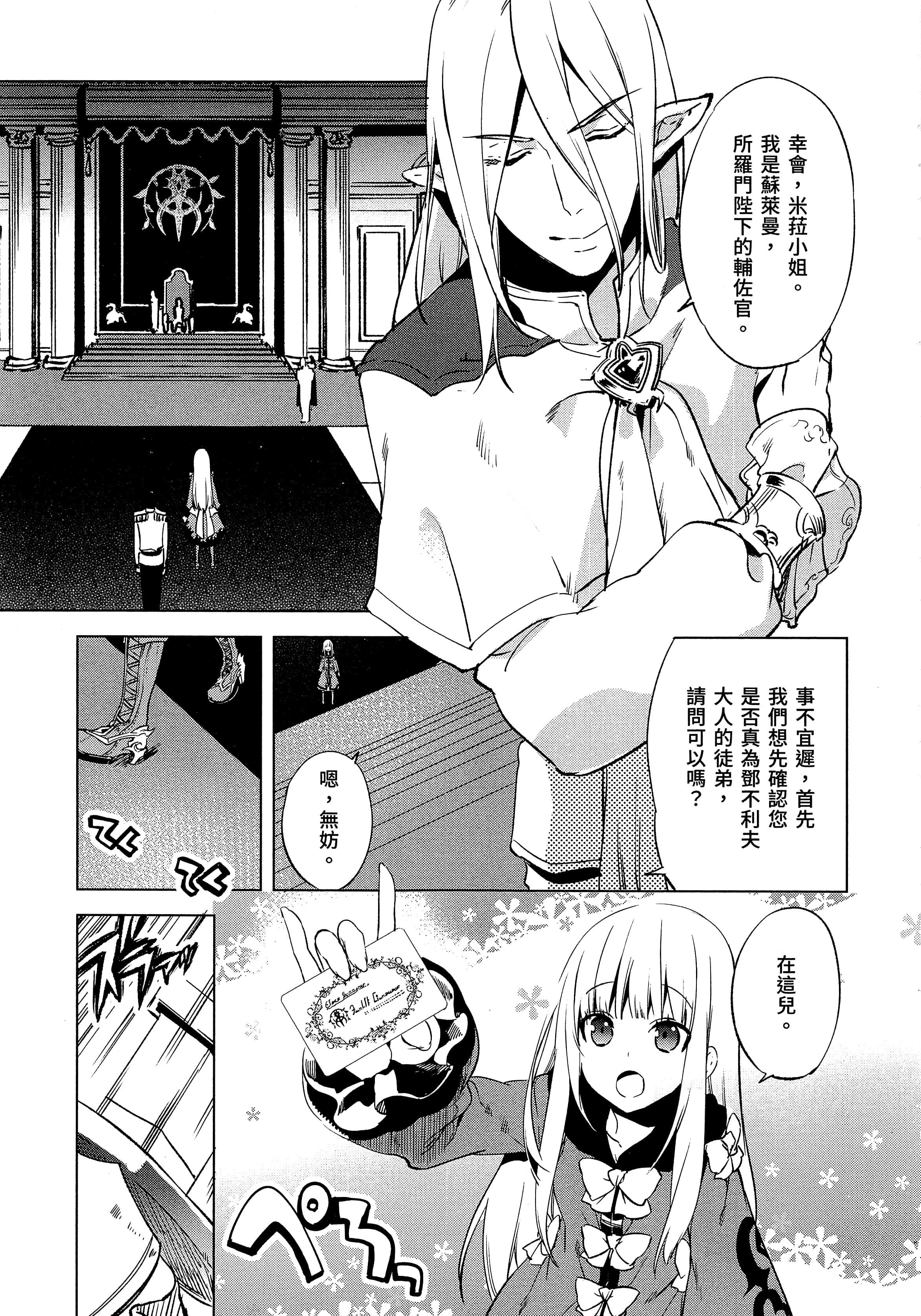 第 43 页