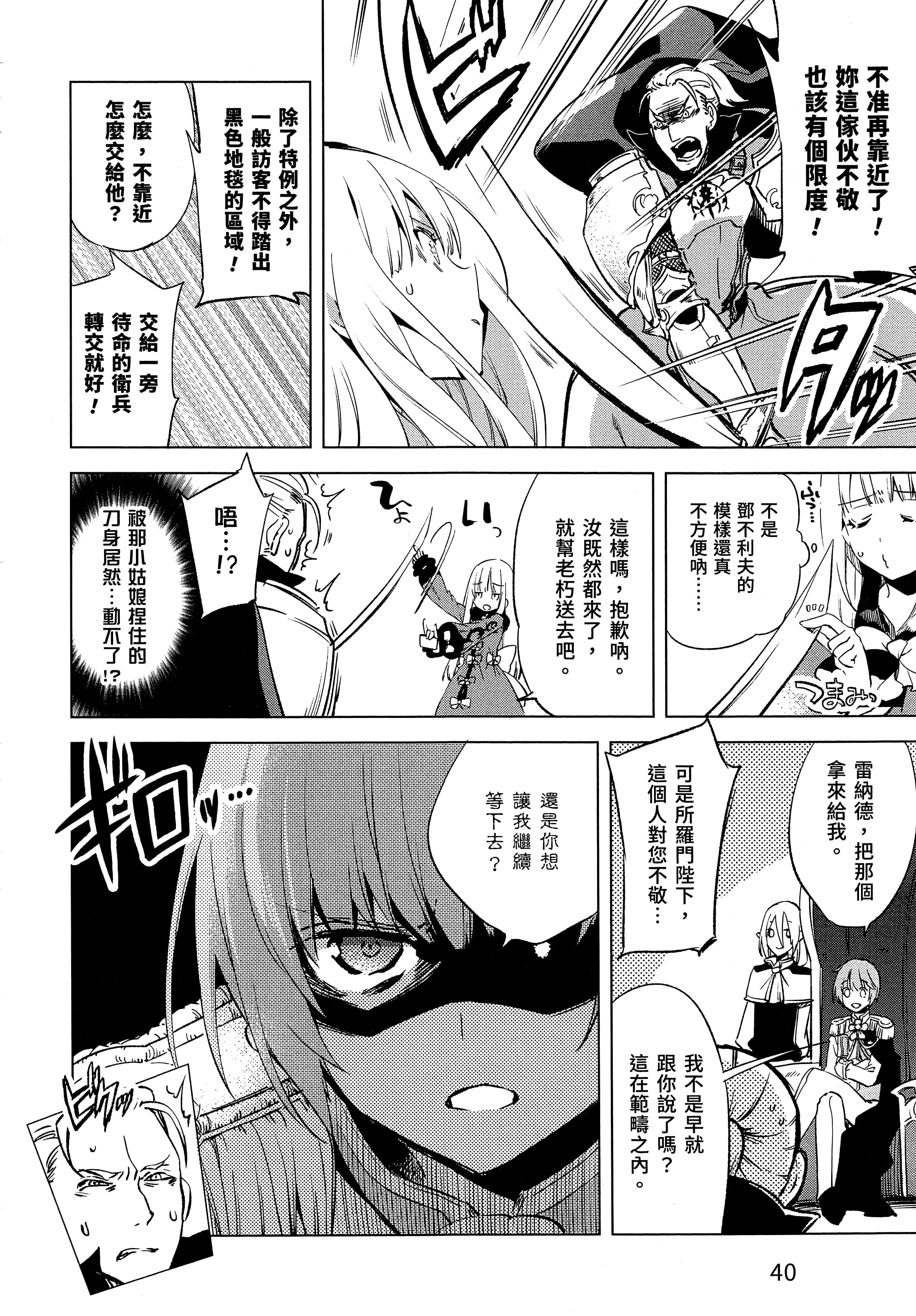 第 44 页