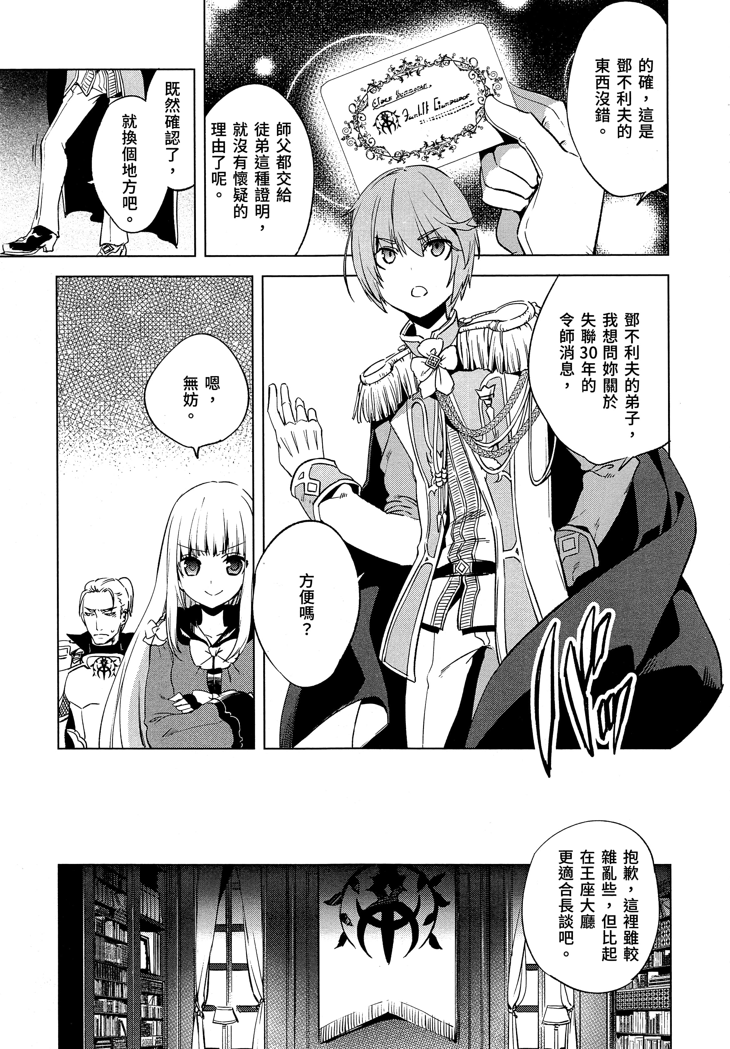 第 45 页