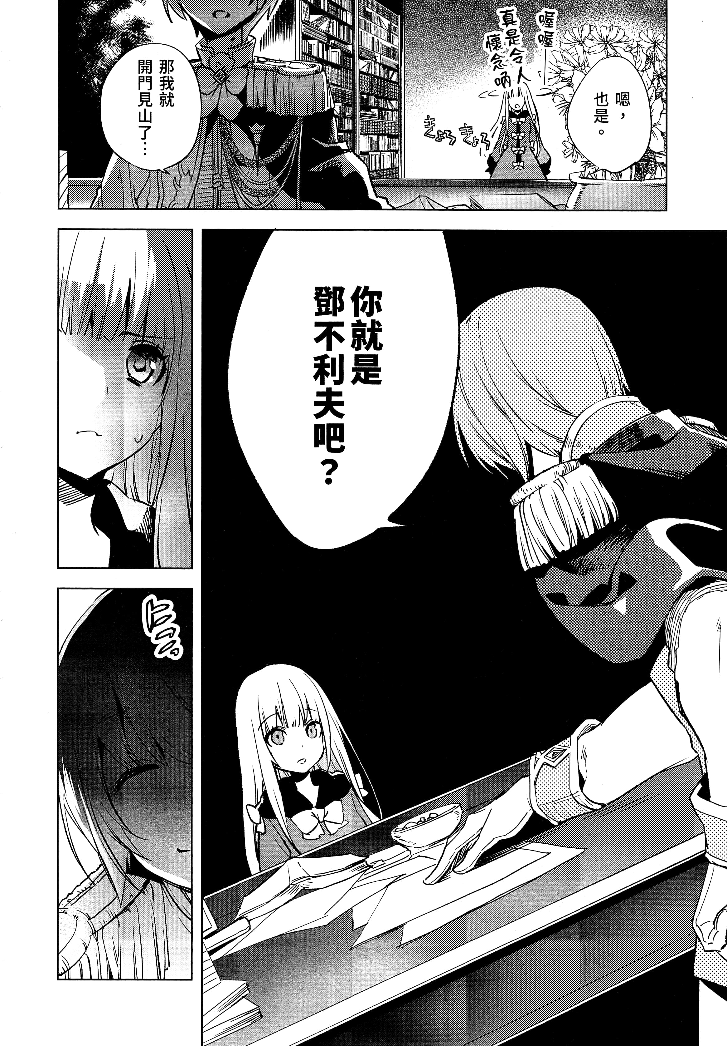 第 46 页