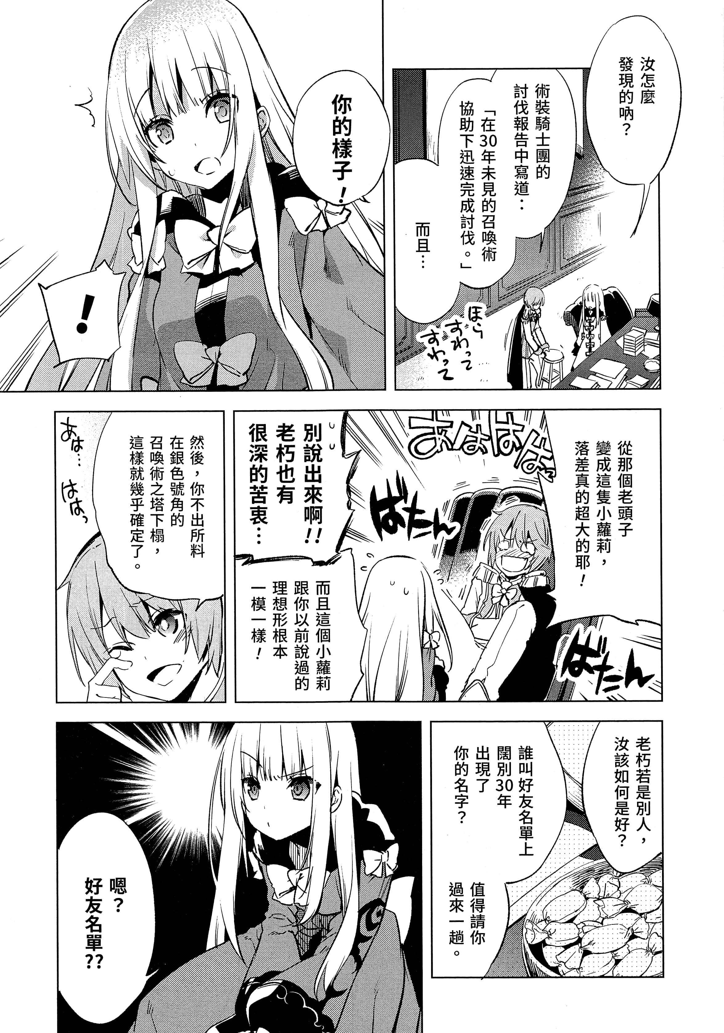 第 47 页