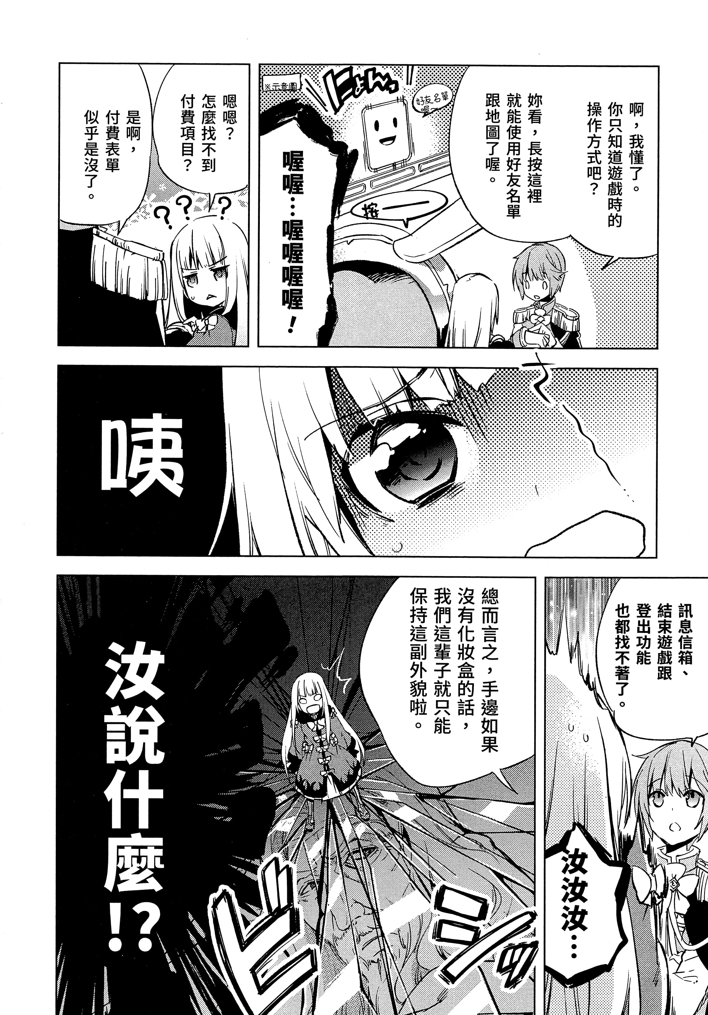 第 48 页