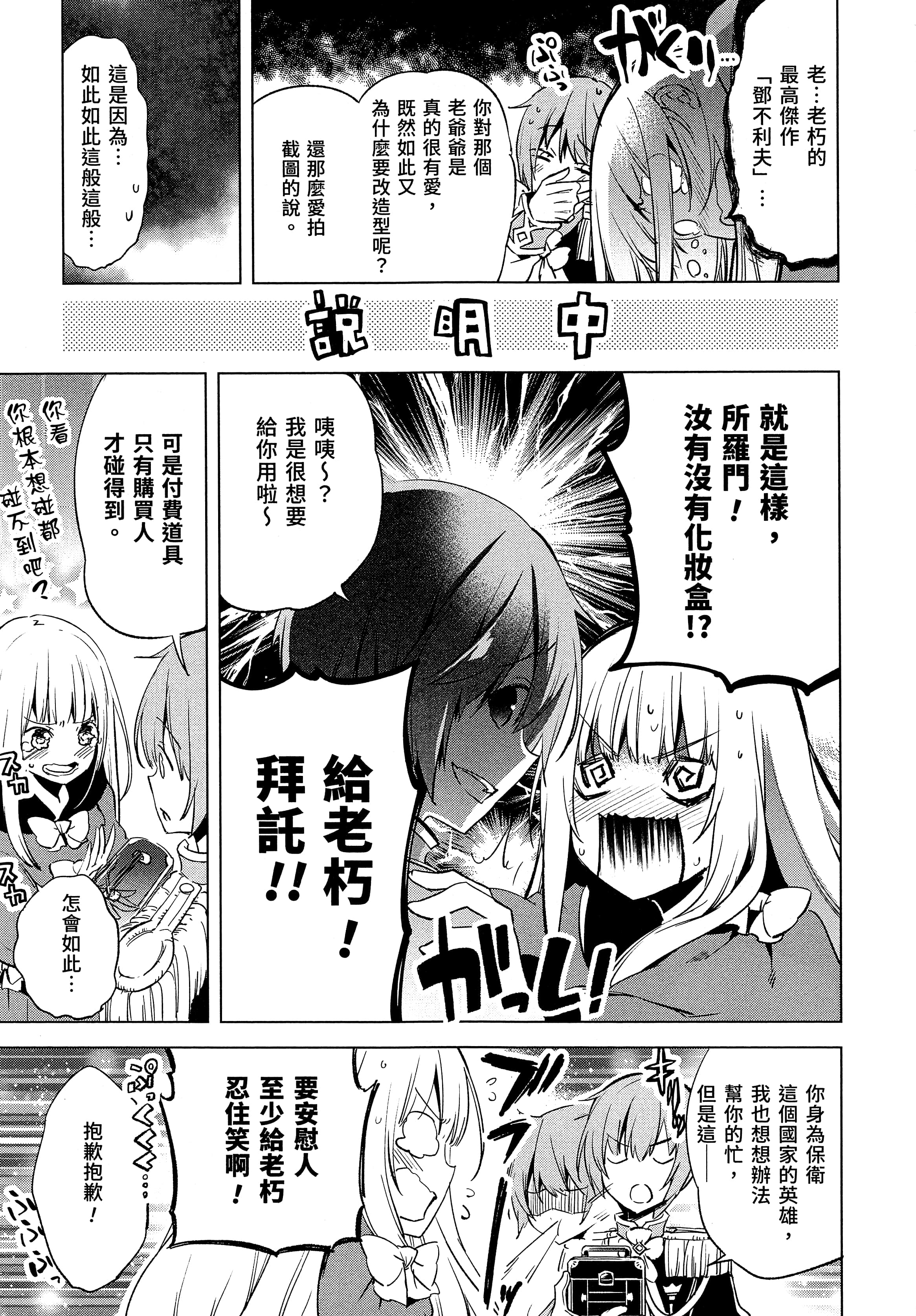 第 49 页