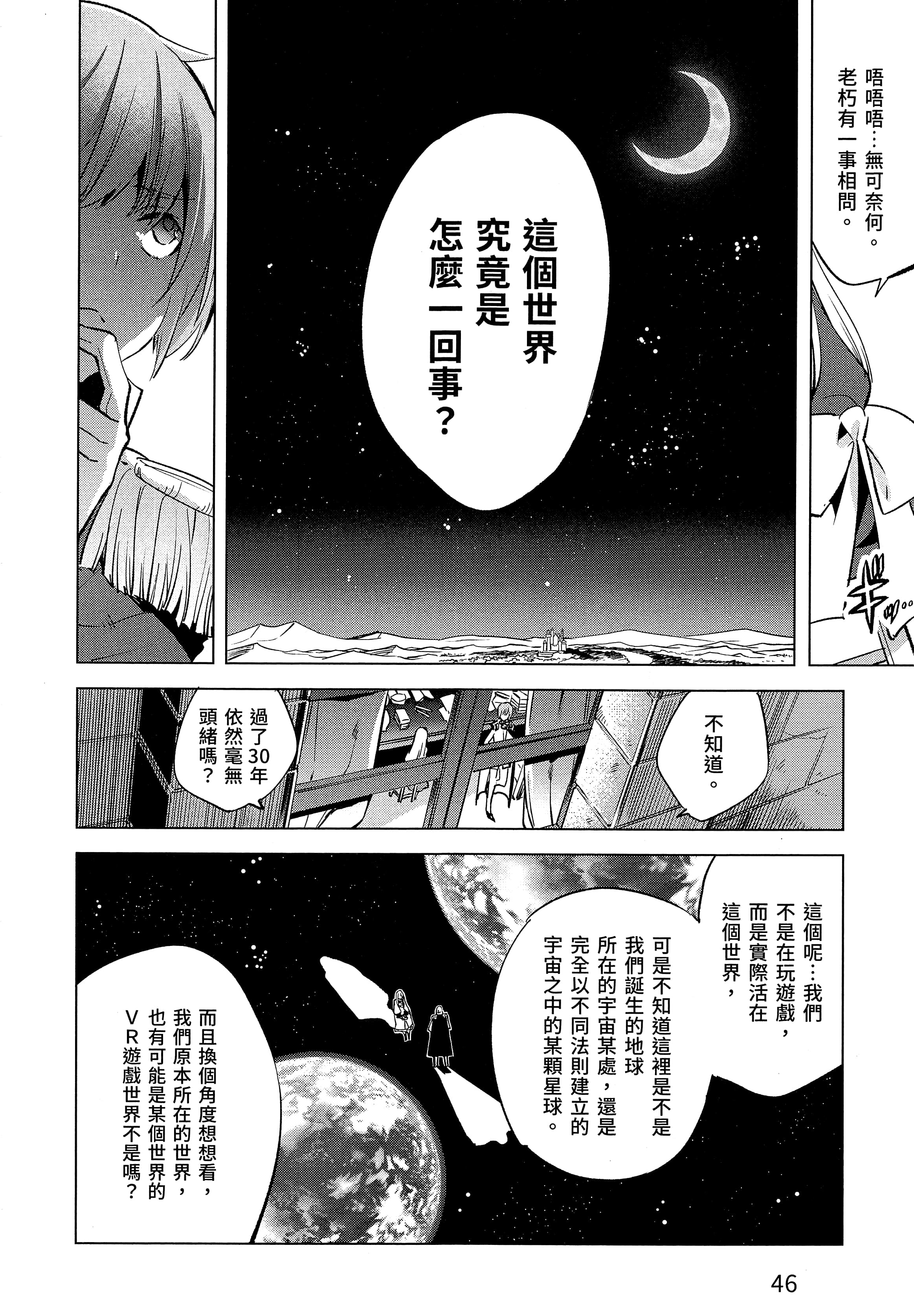 第 50 页