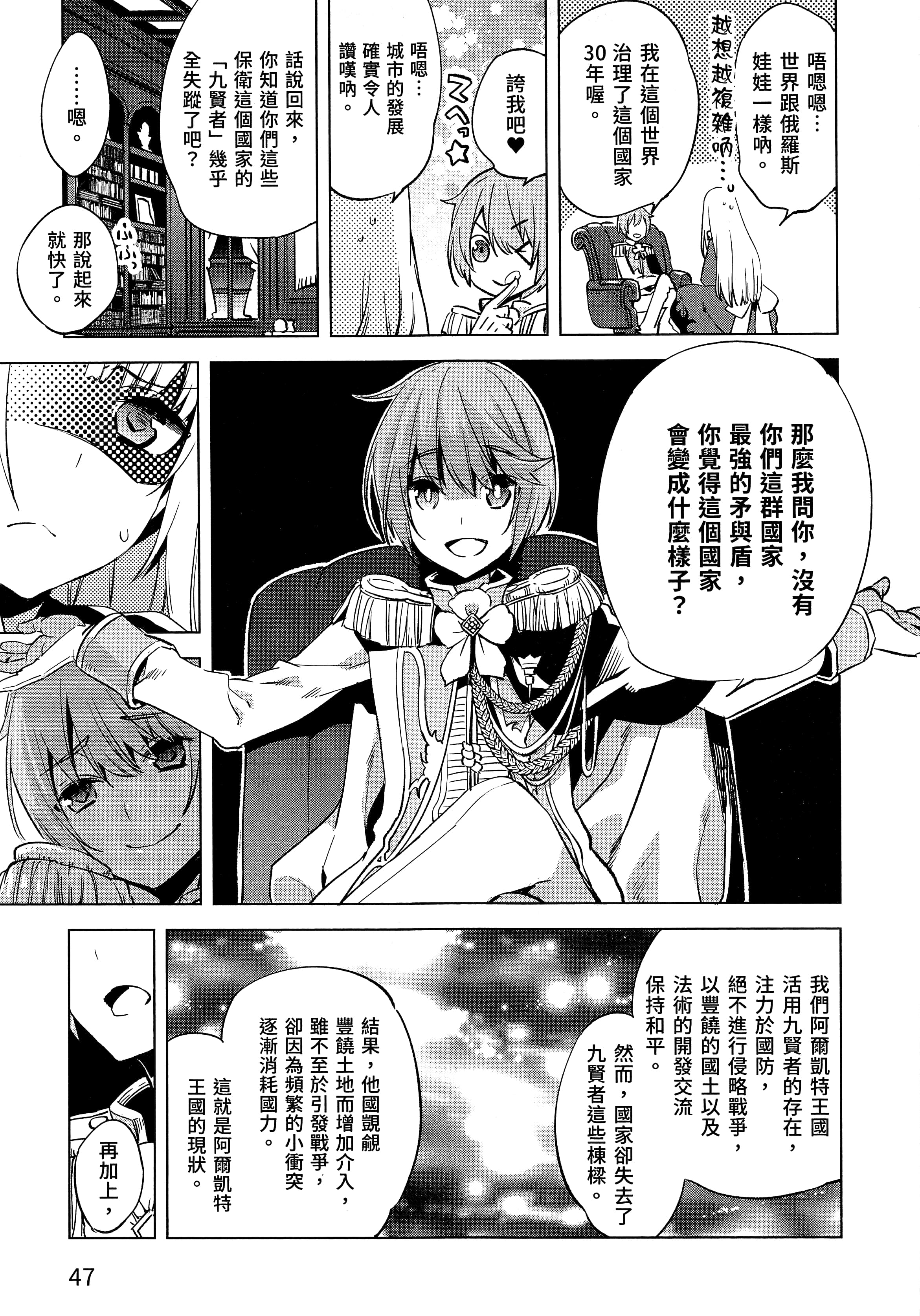第 51 页