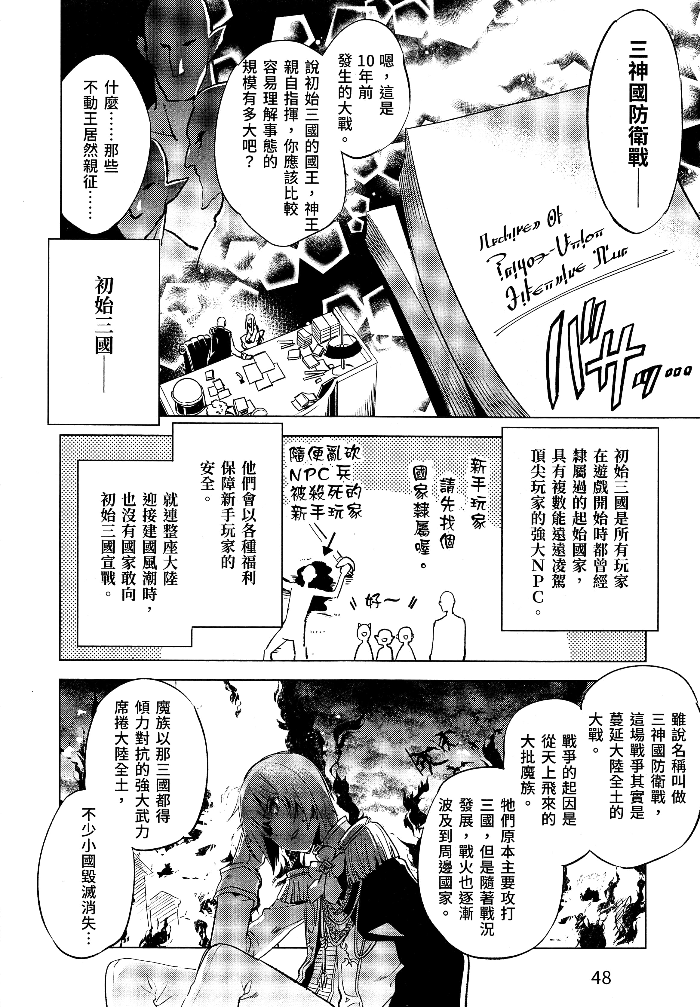 第 52 页