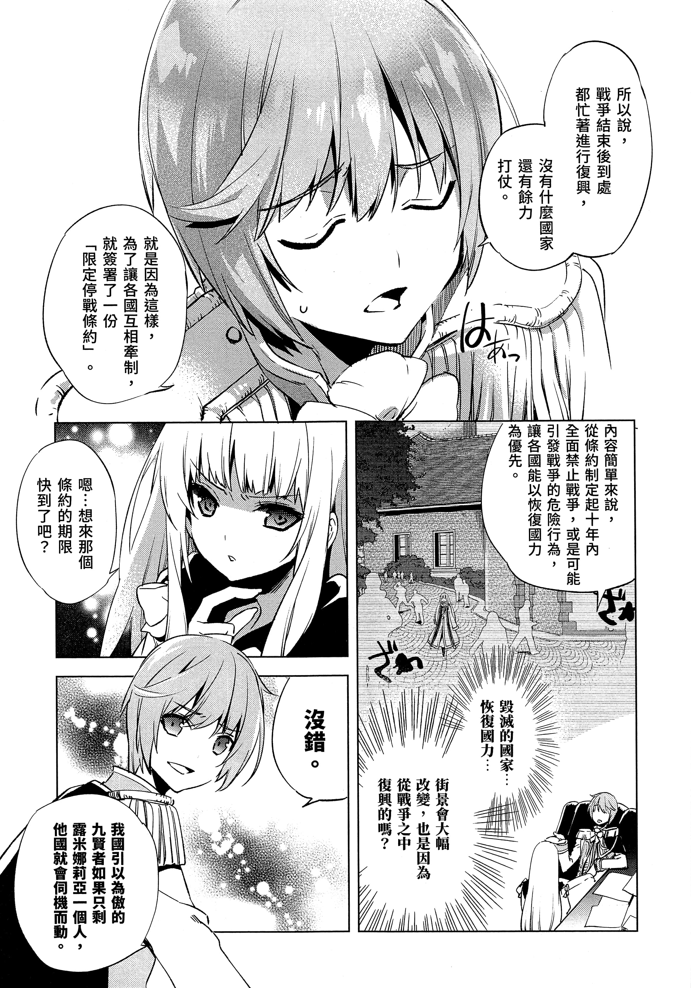第 53 页