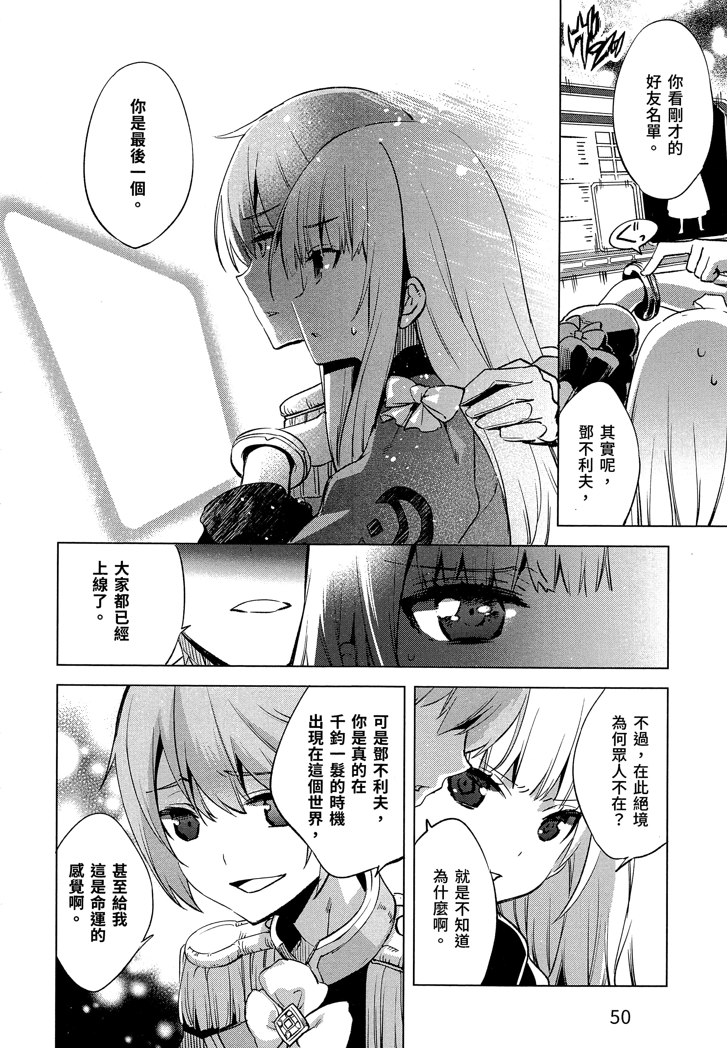 第 54 页