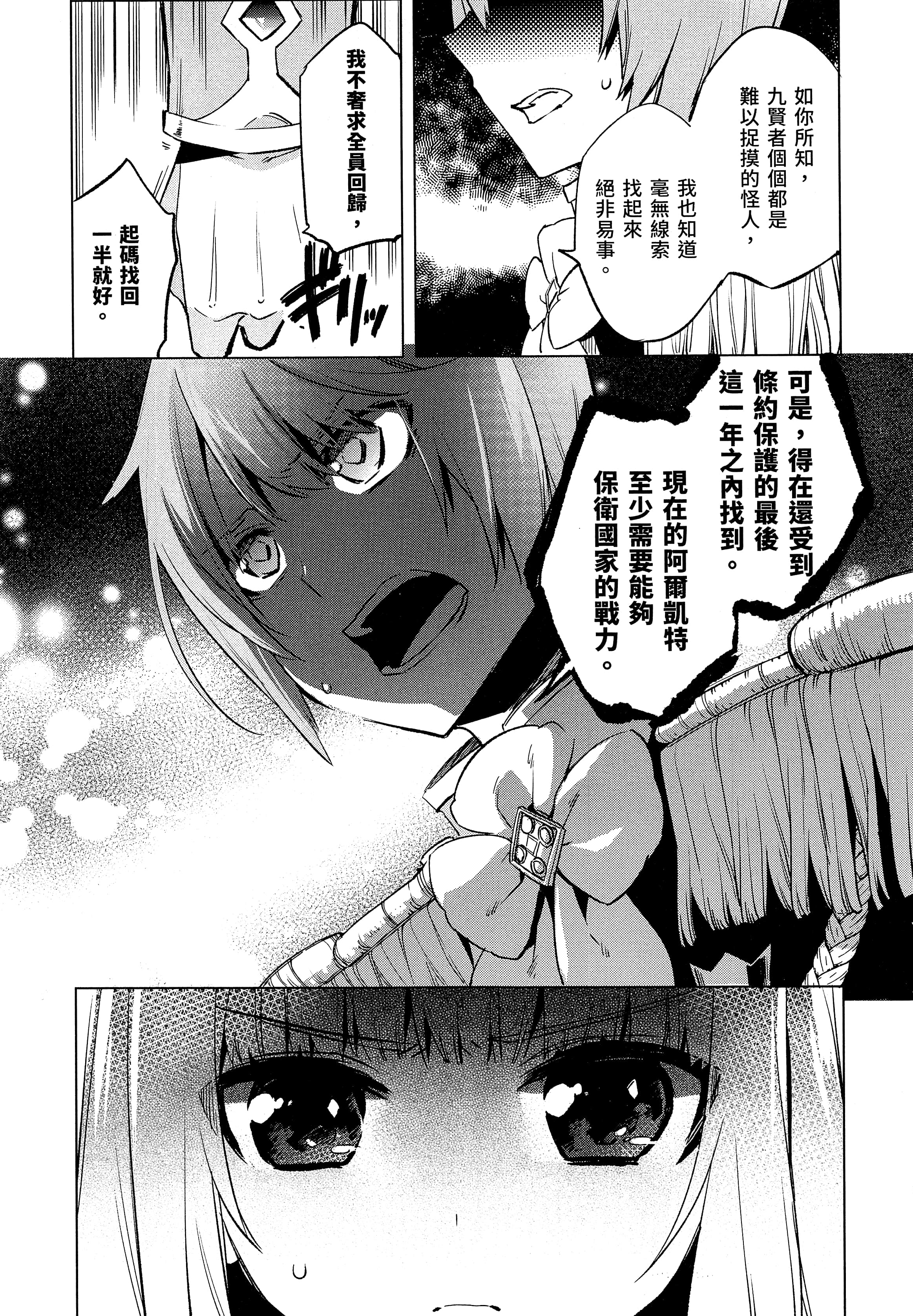 第 55 页