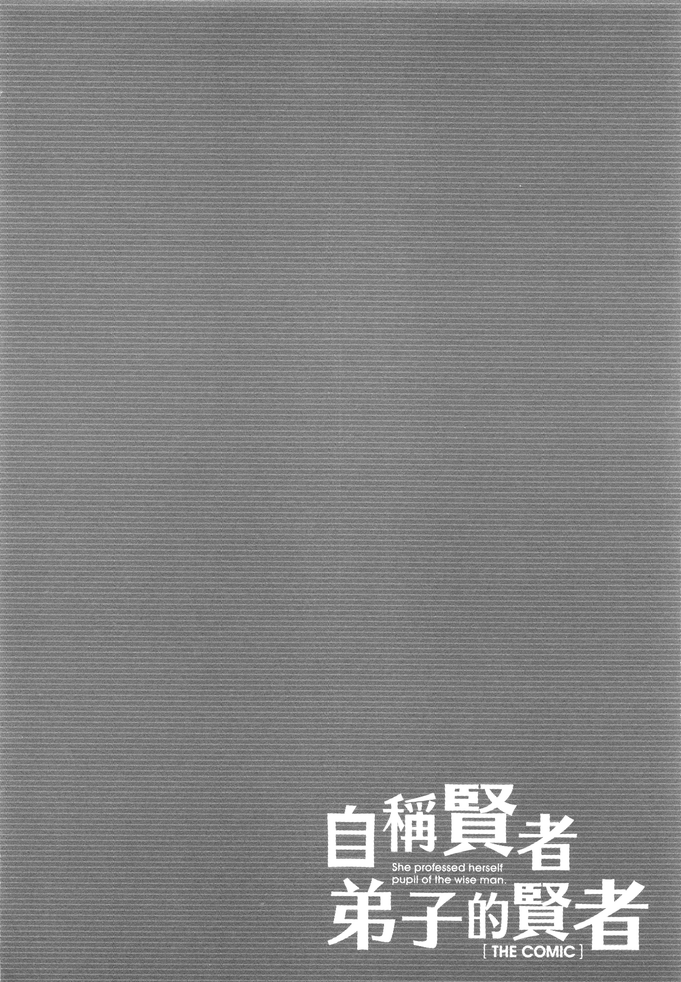 第 58 页