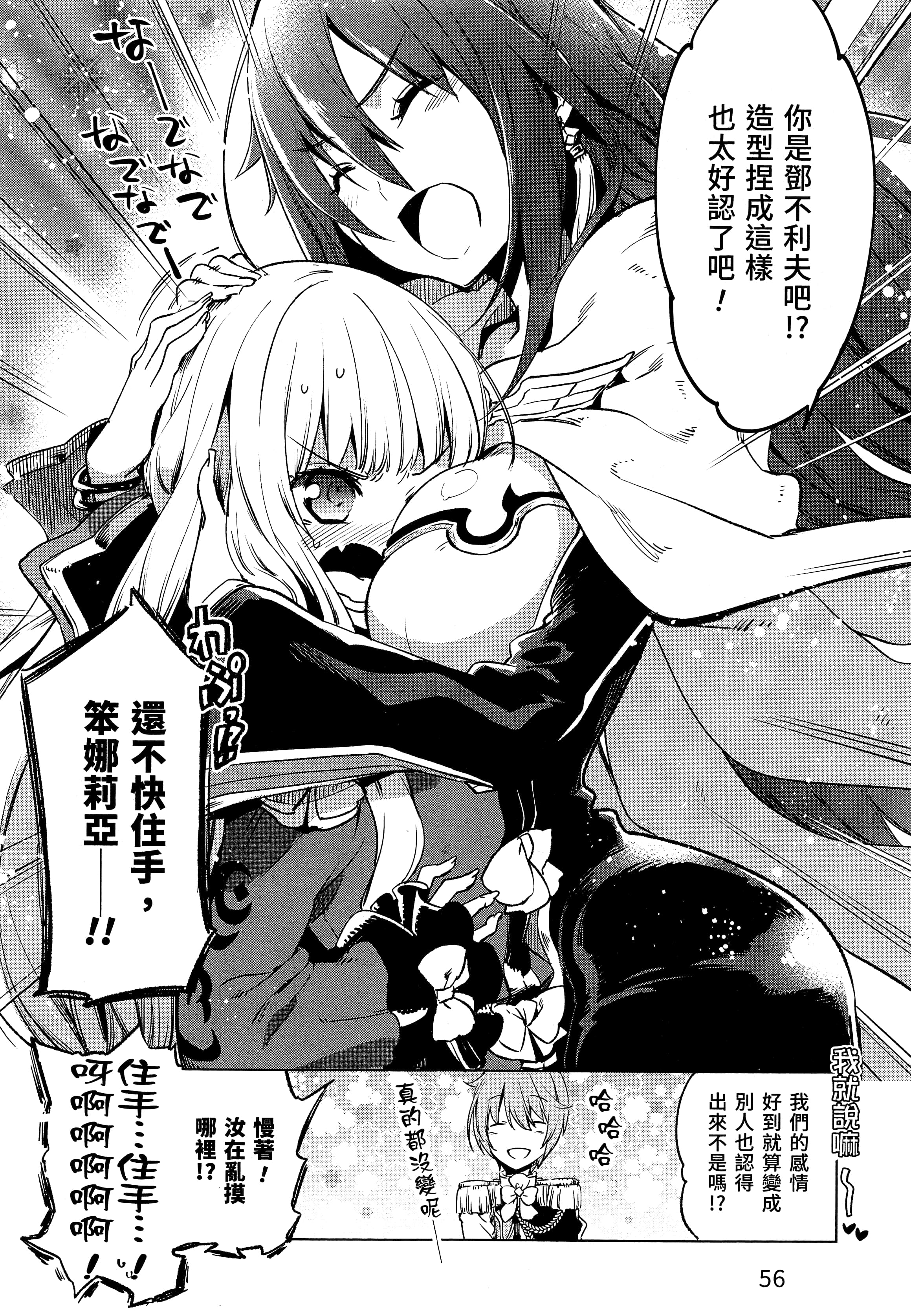 第 60 页