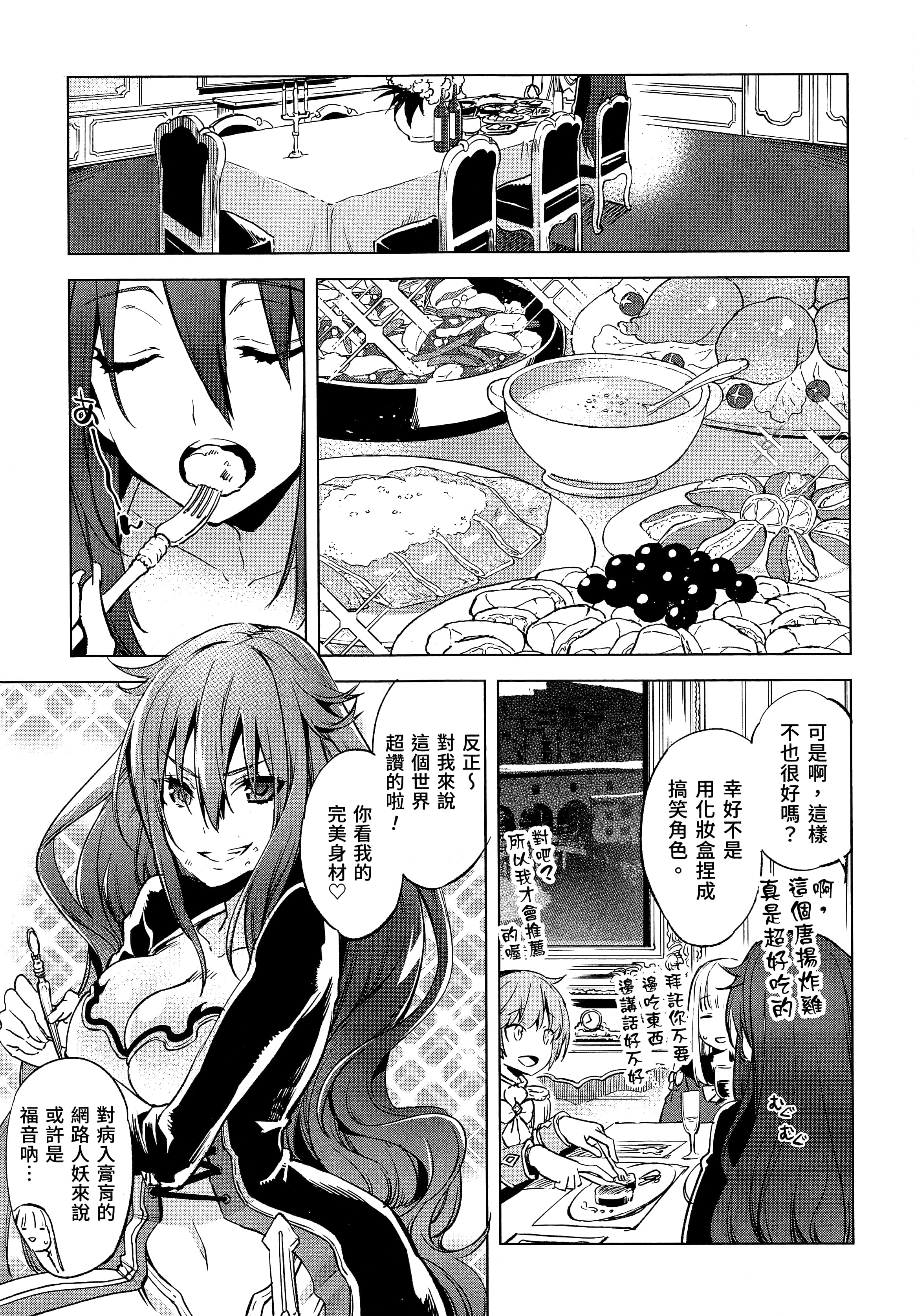 第 61 页