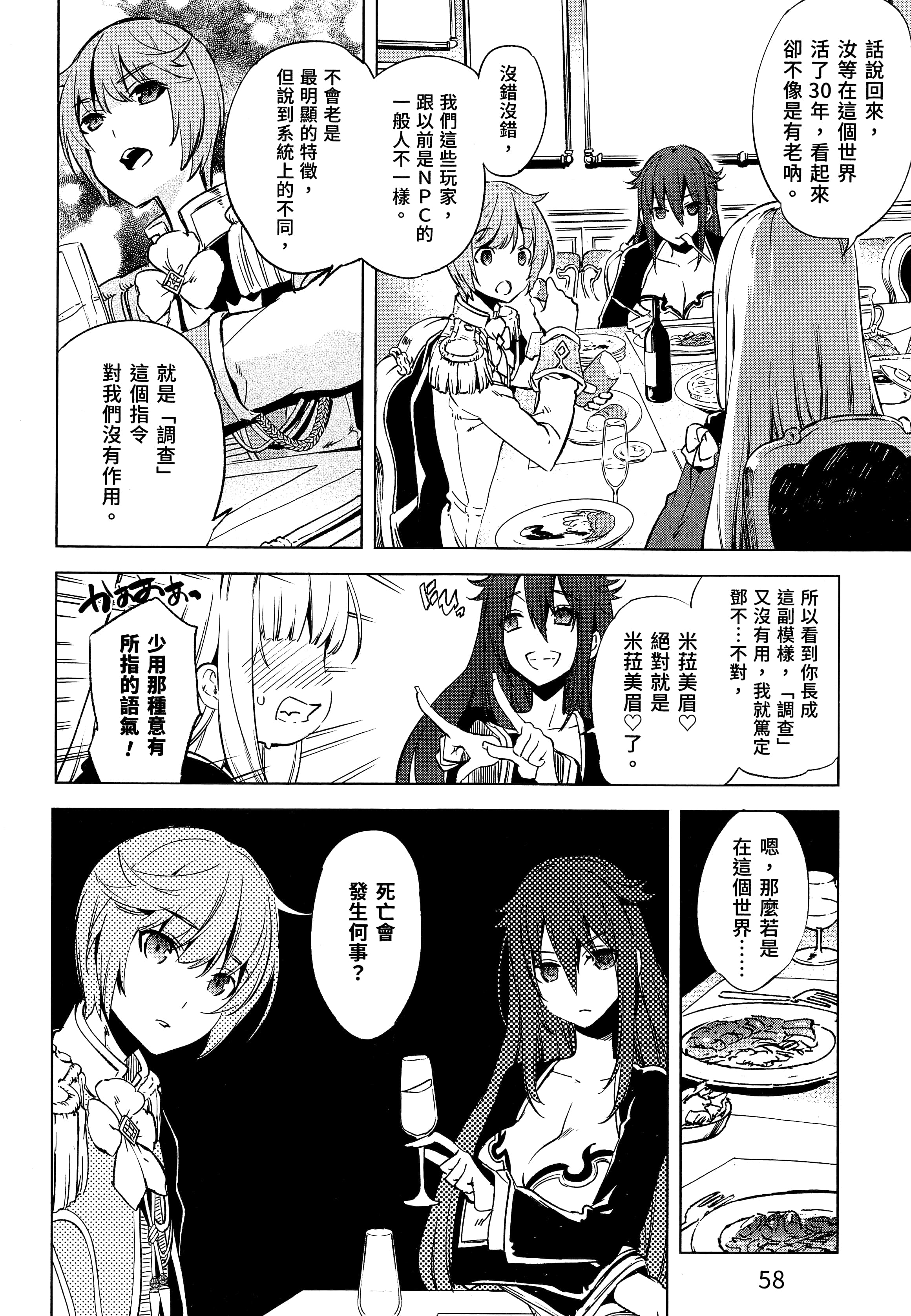 第 62 页