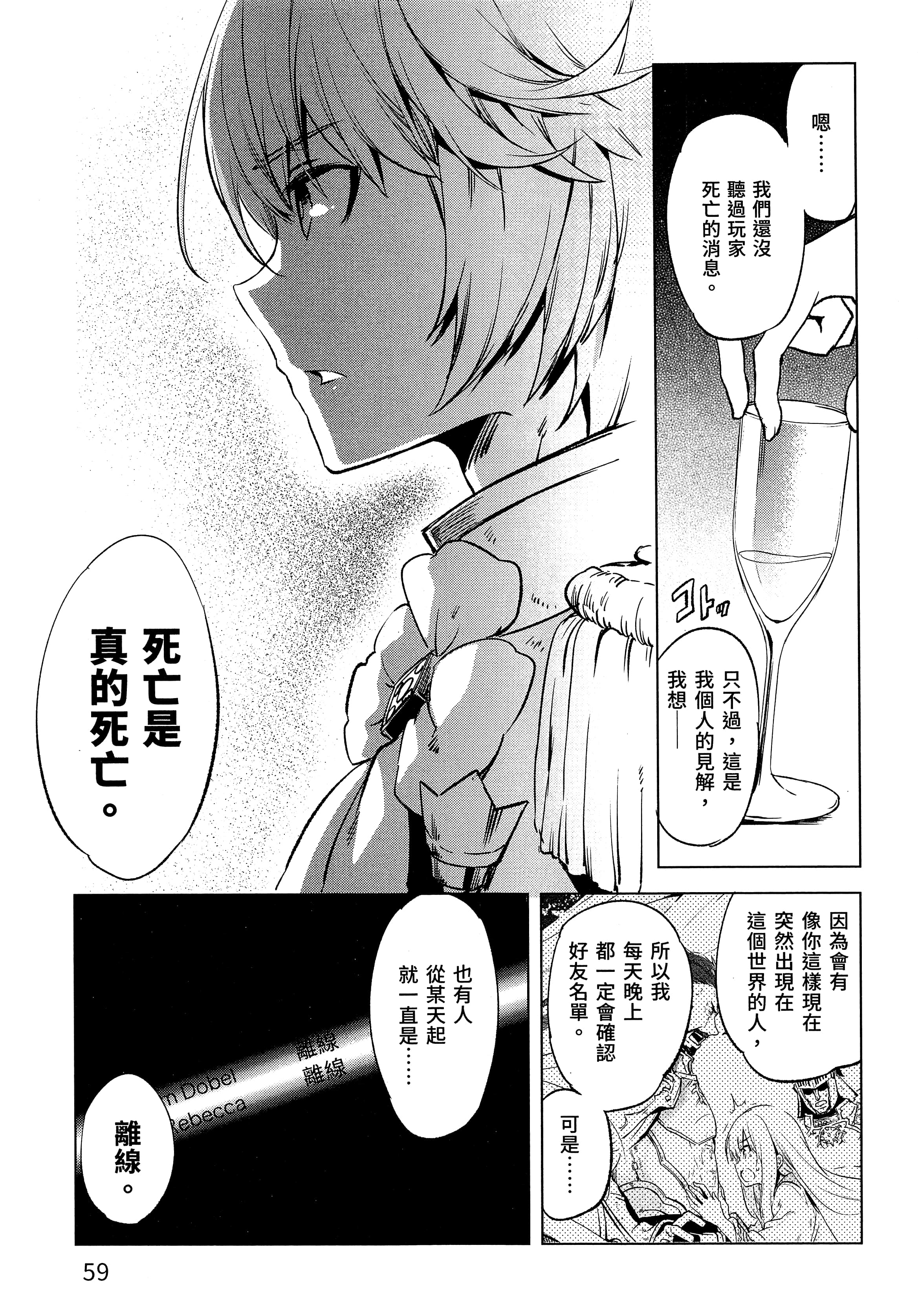 第 63 页
