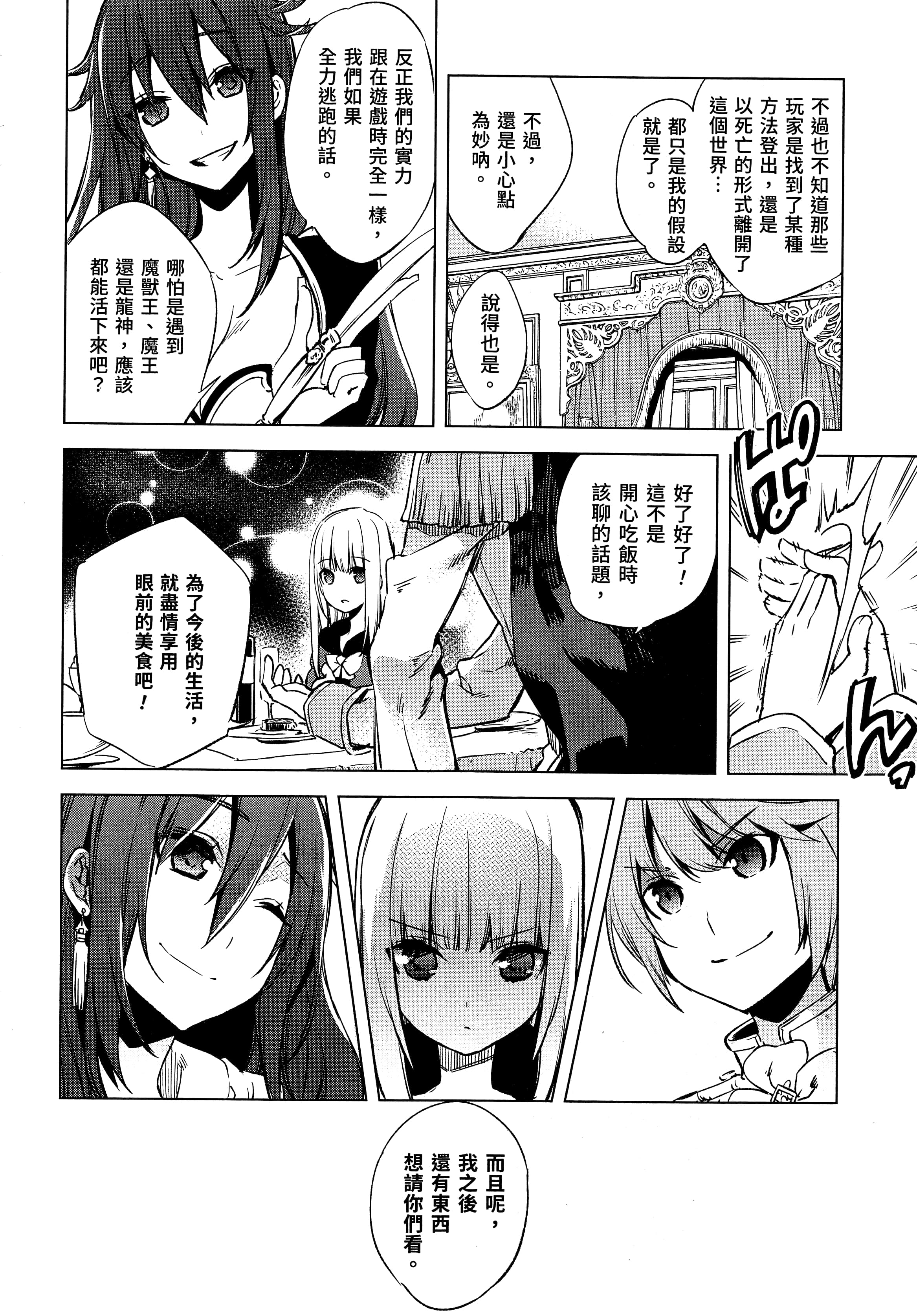 第 64 页