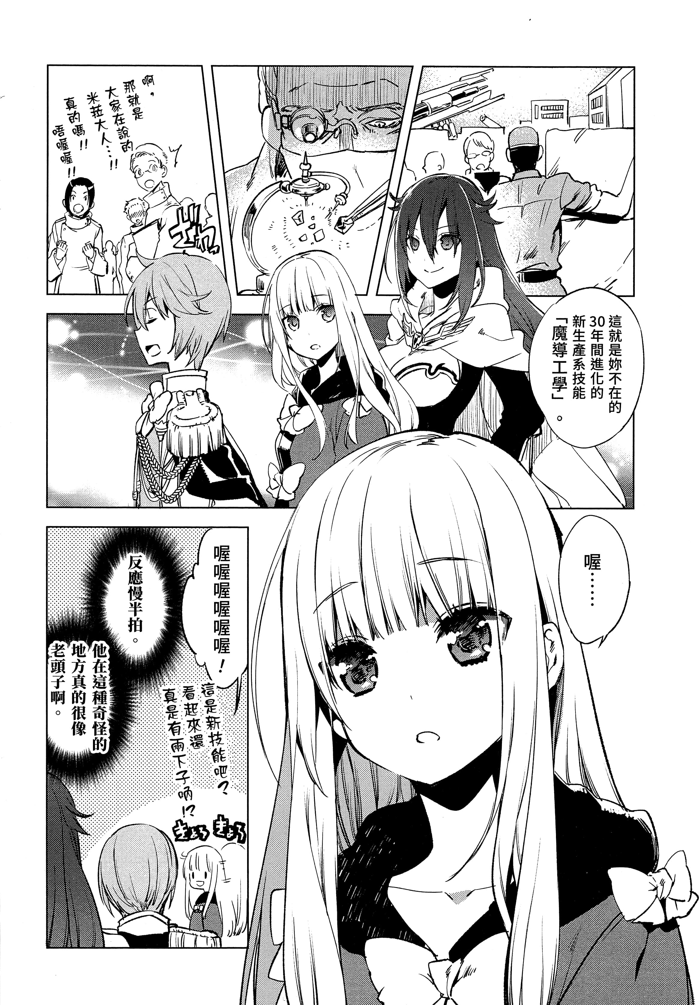 第 68 页