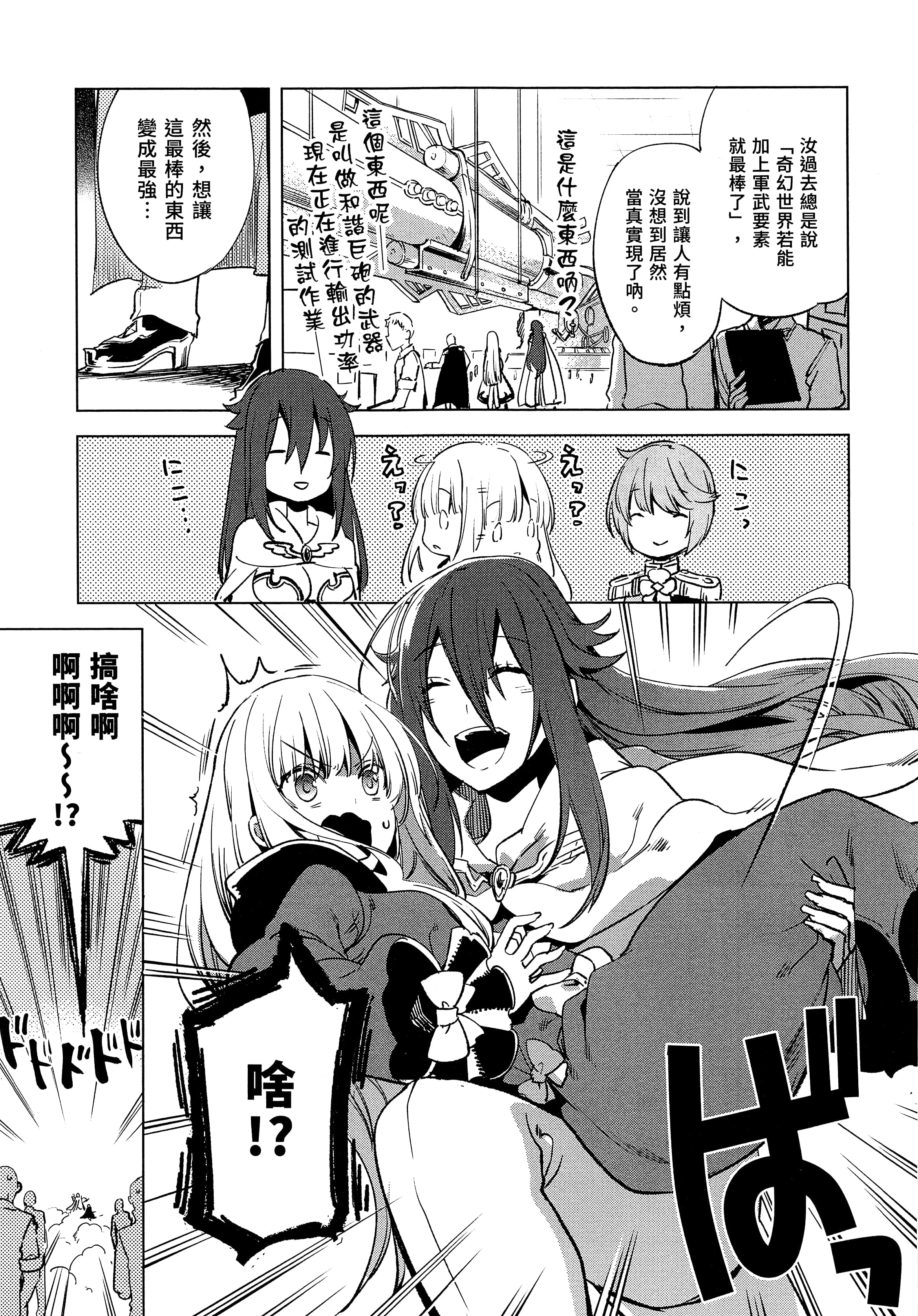 第 69 页