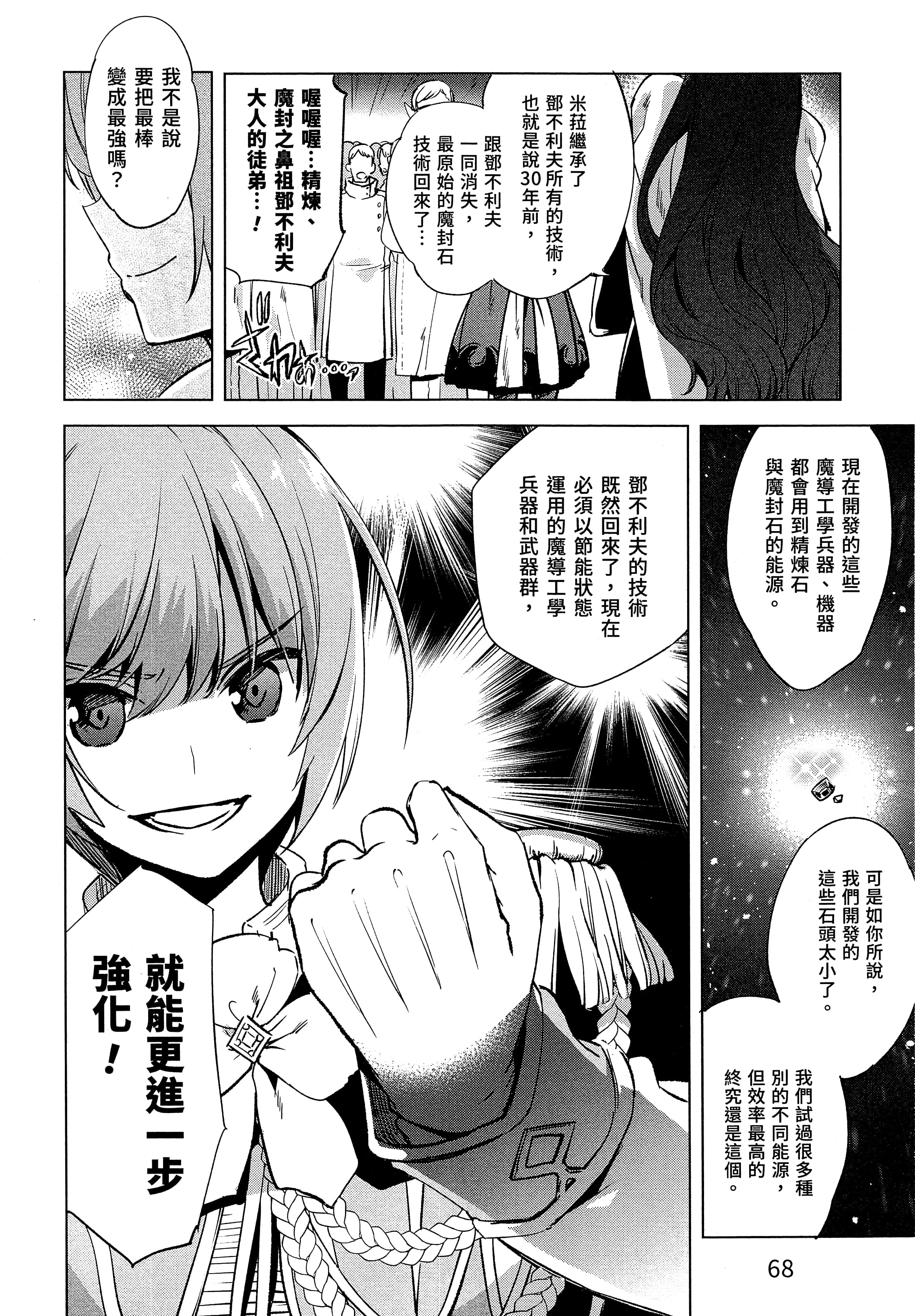 第 72 页