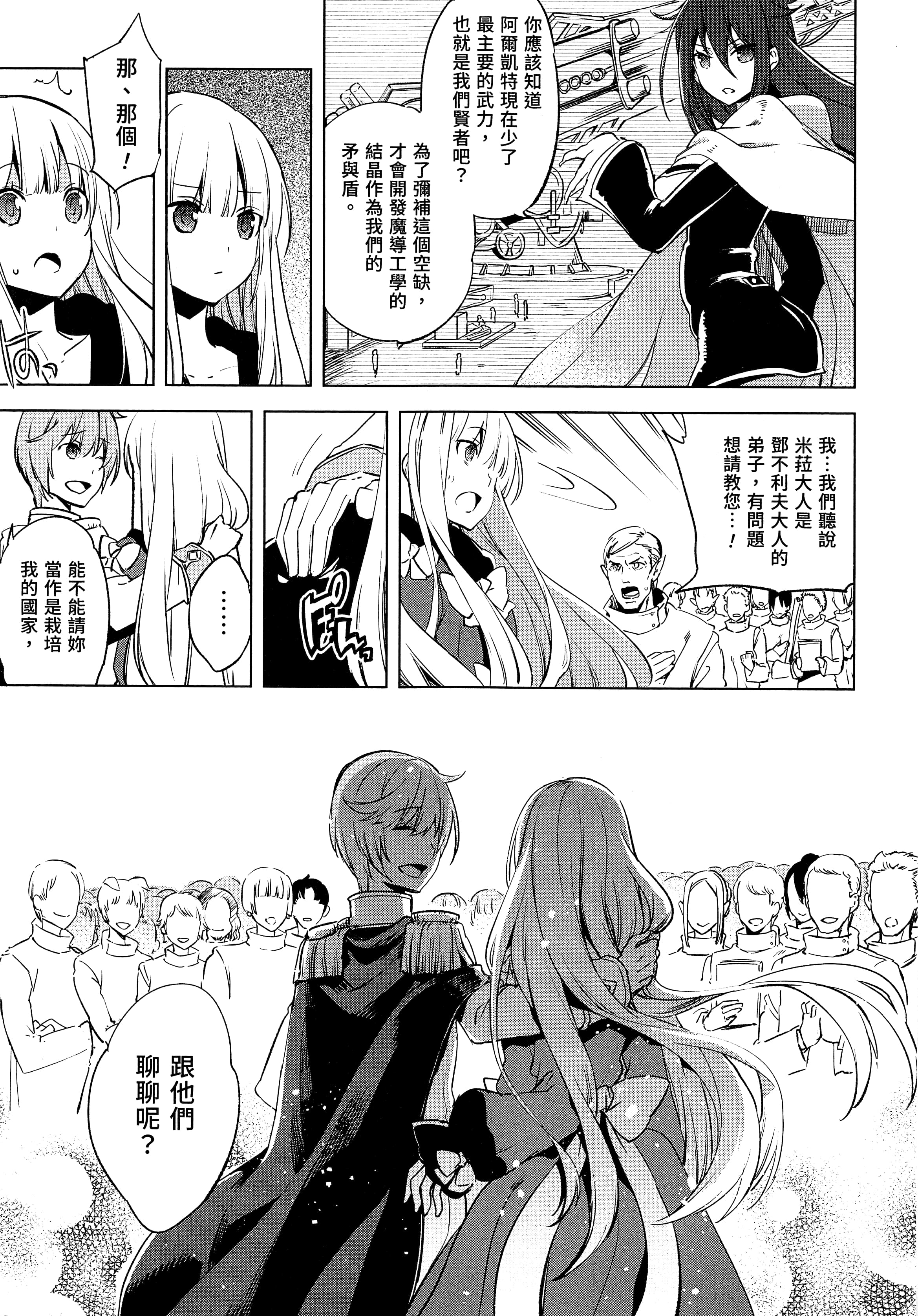 第 73 页