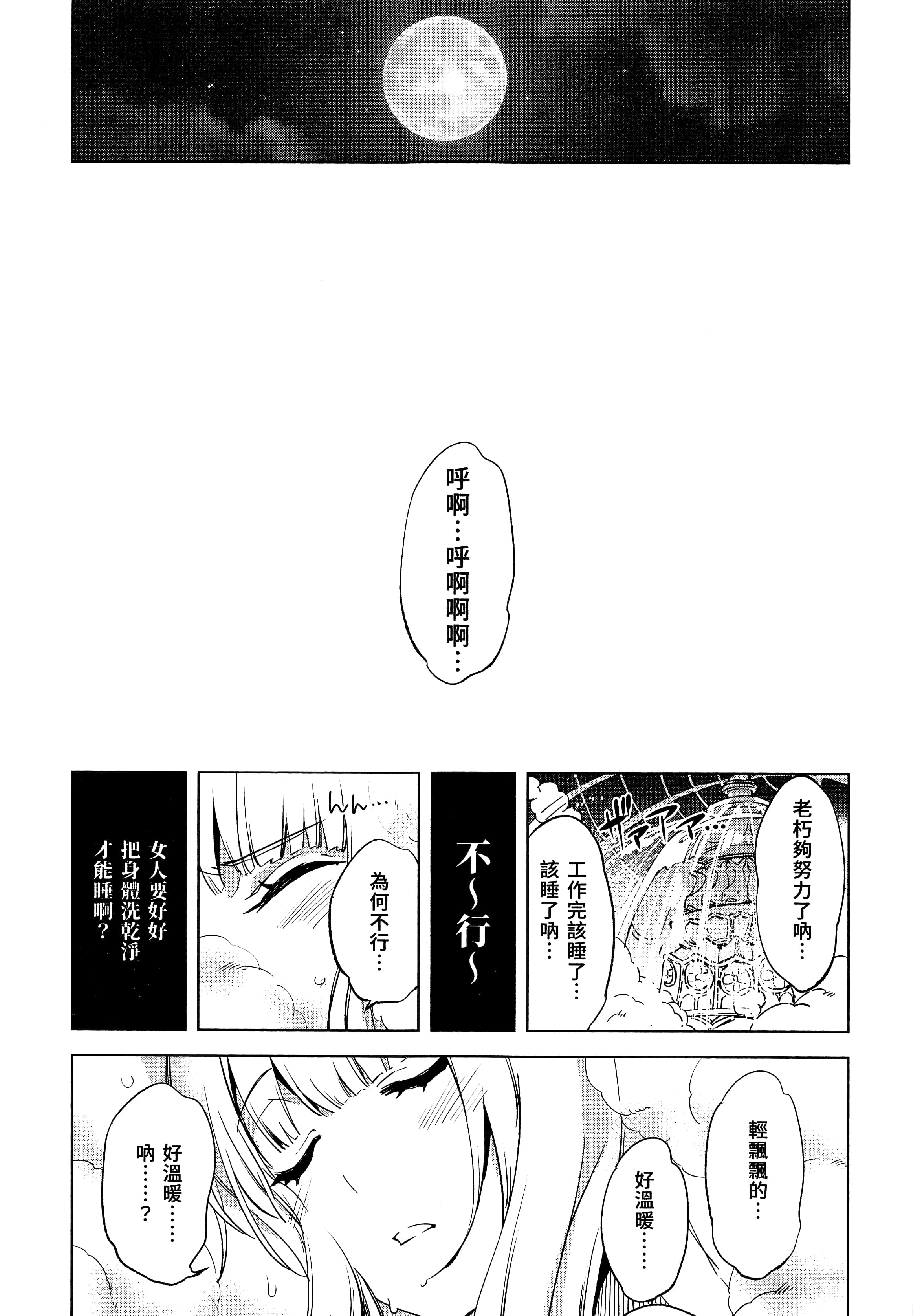 第 75 页