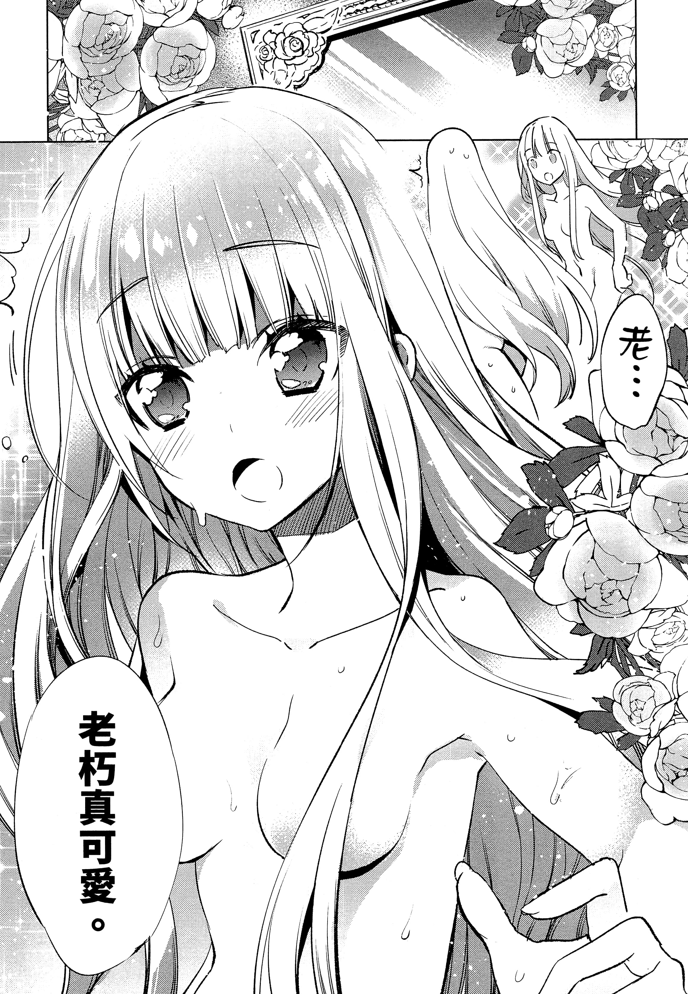 第 77 页