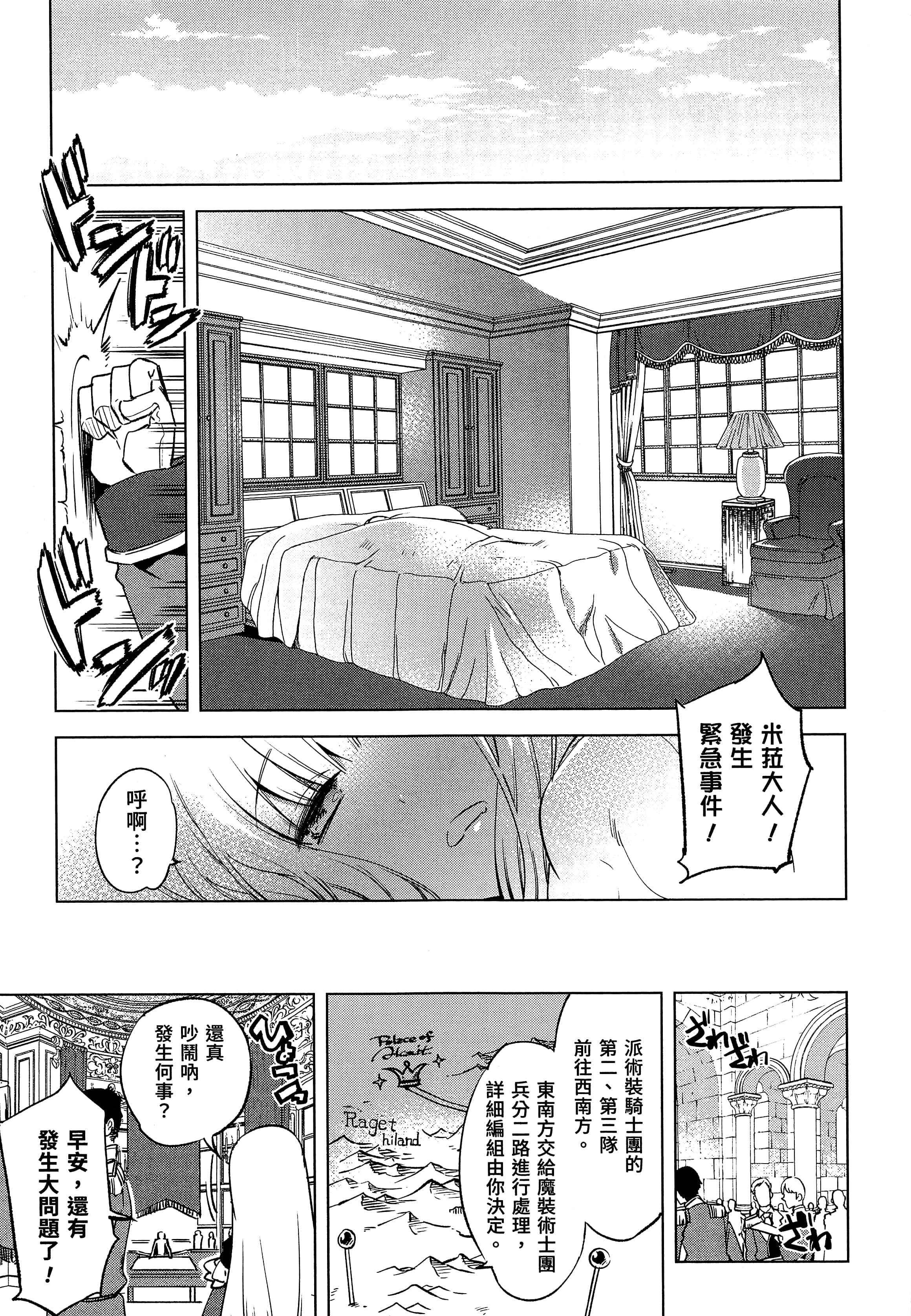 第 79 页