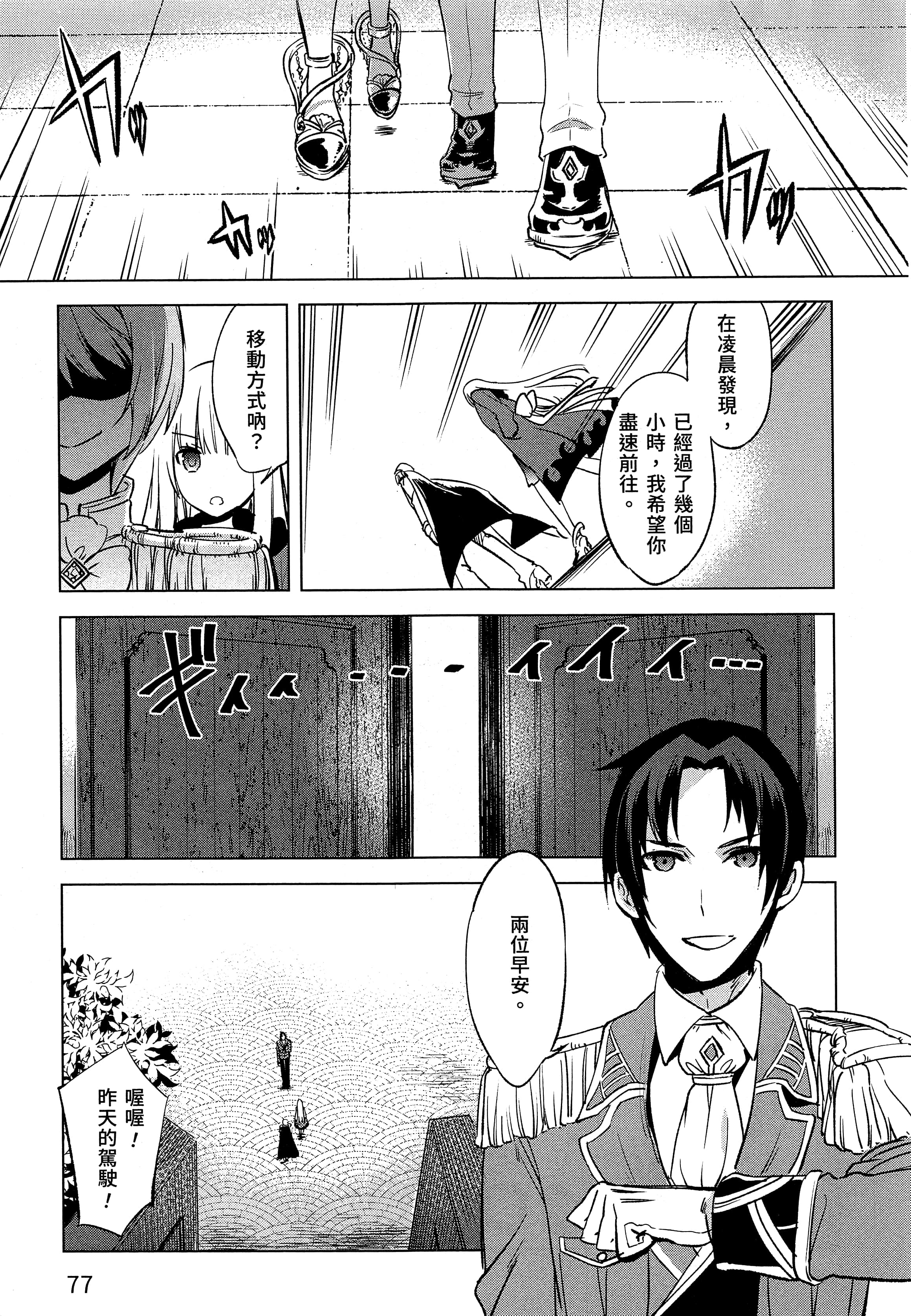 第 81 页