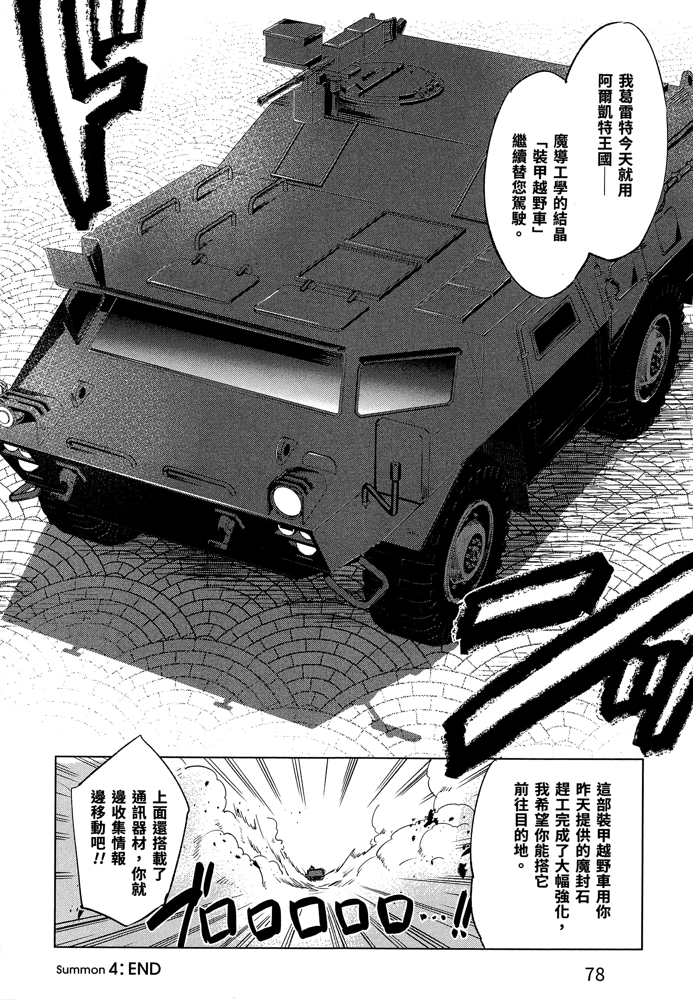 第 82 页
