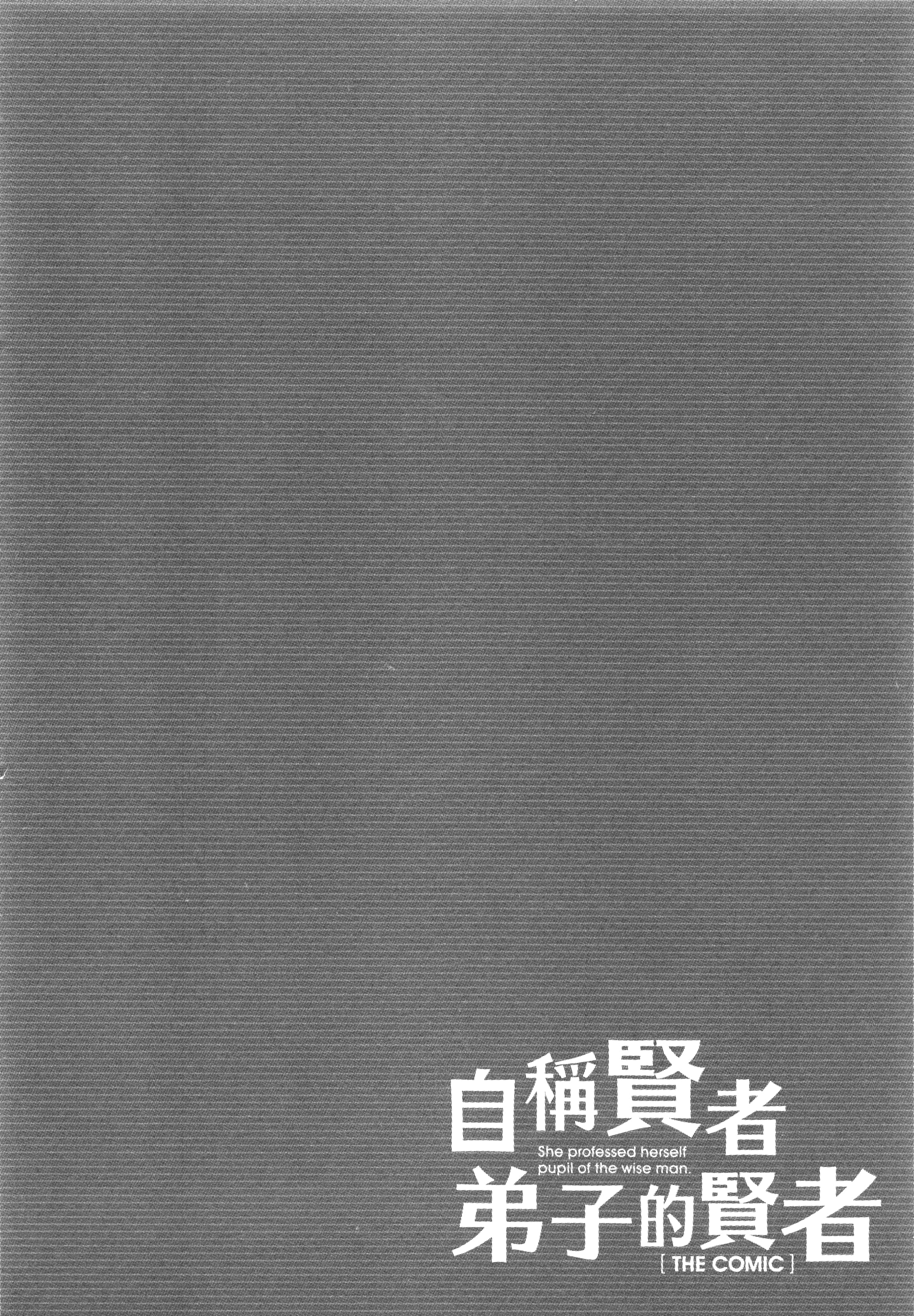 第 84 页